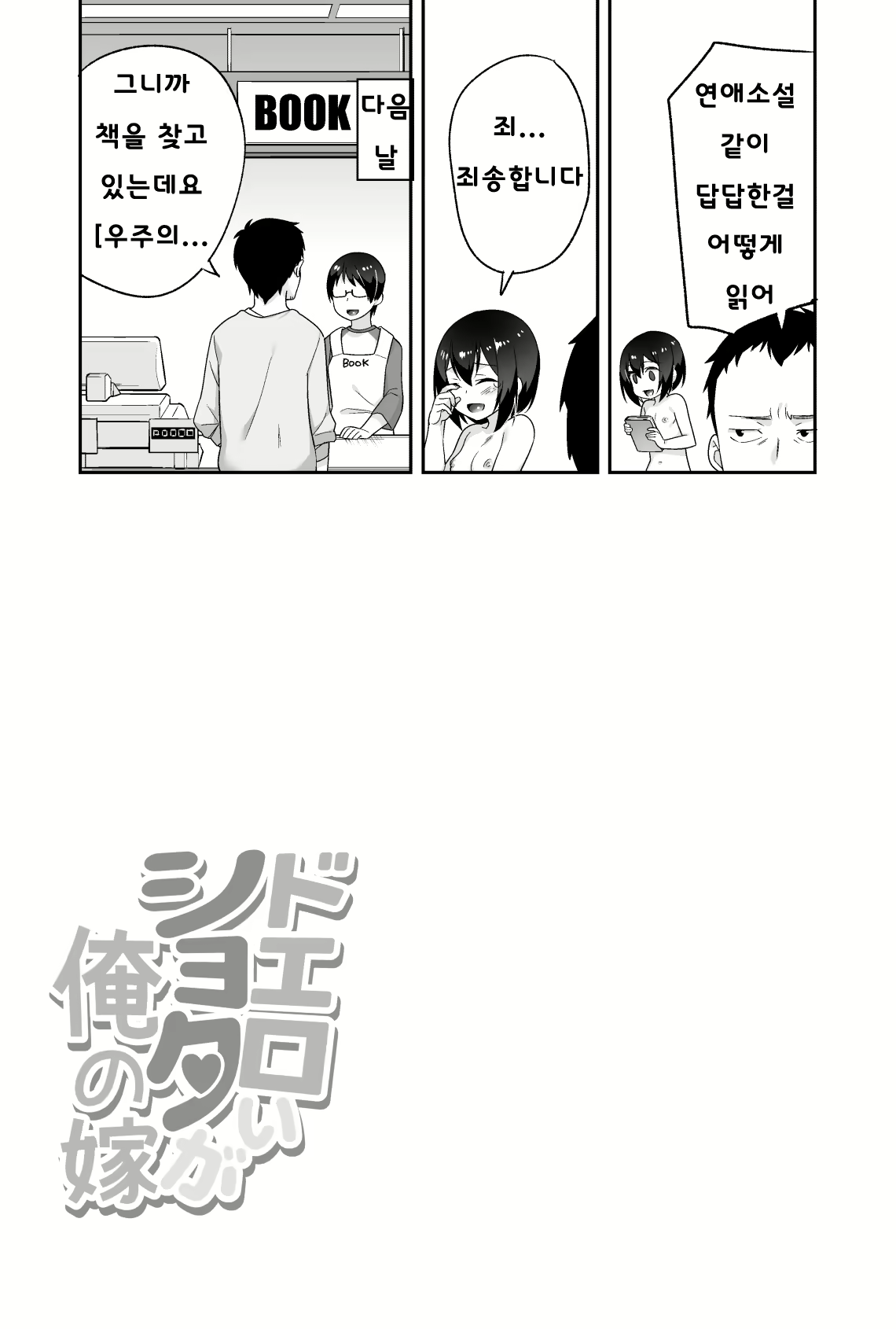Content 1255978 - 134 페이지
