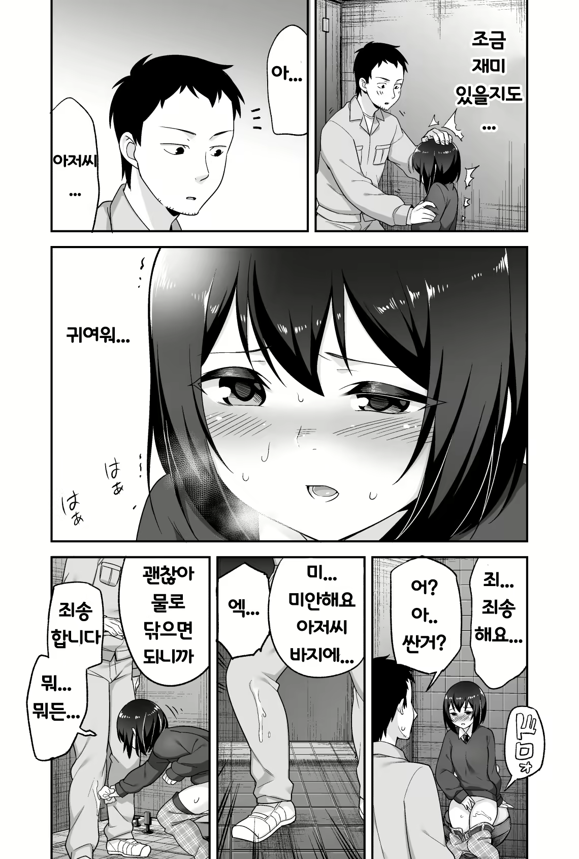 Content 1255978 - 15 페이지