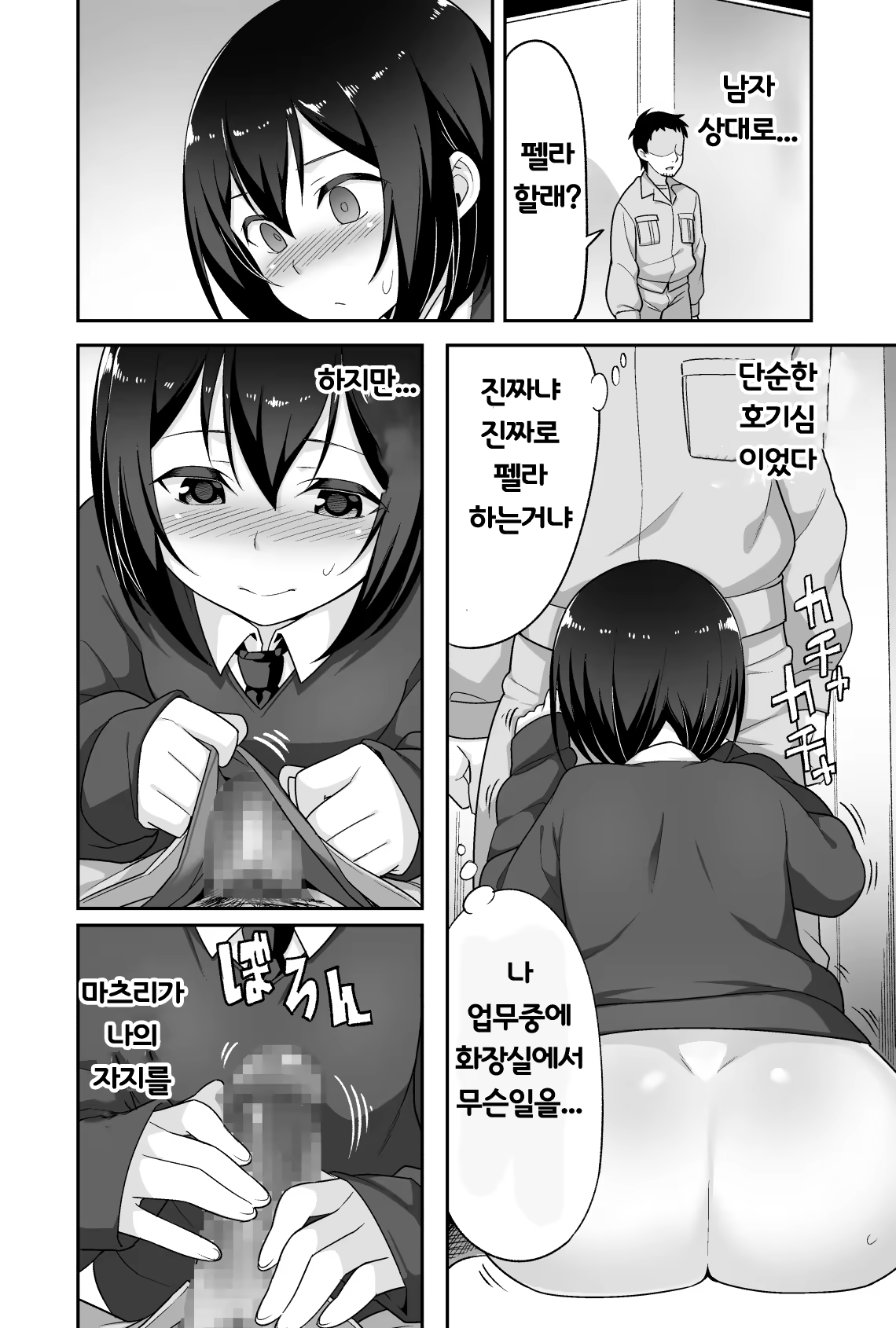 Content 1255978 - 17 페이지