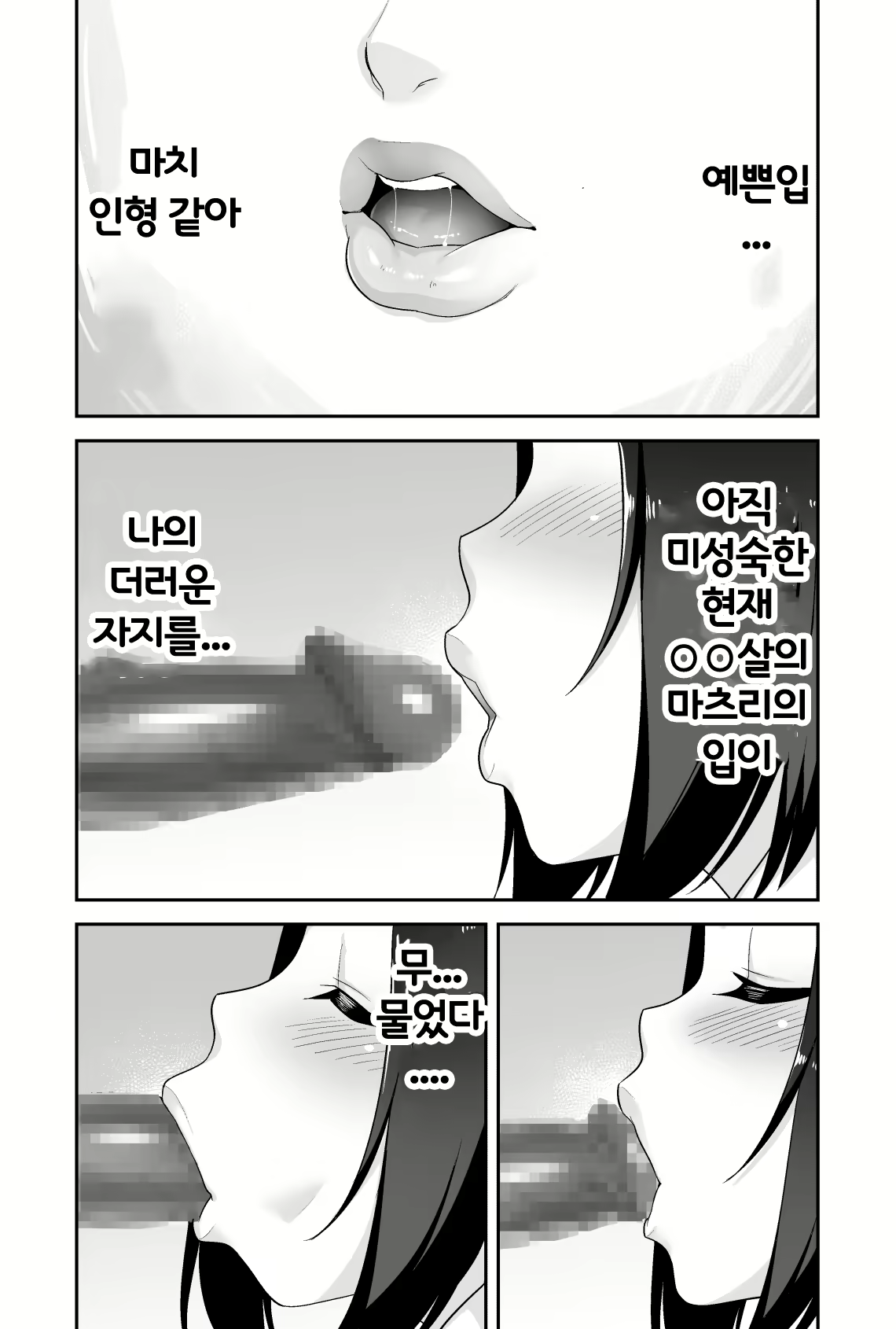 Content 1255978 - 18 페이지
