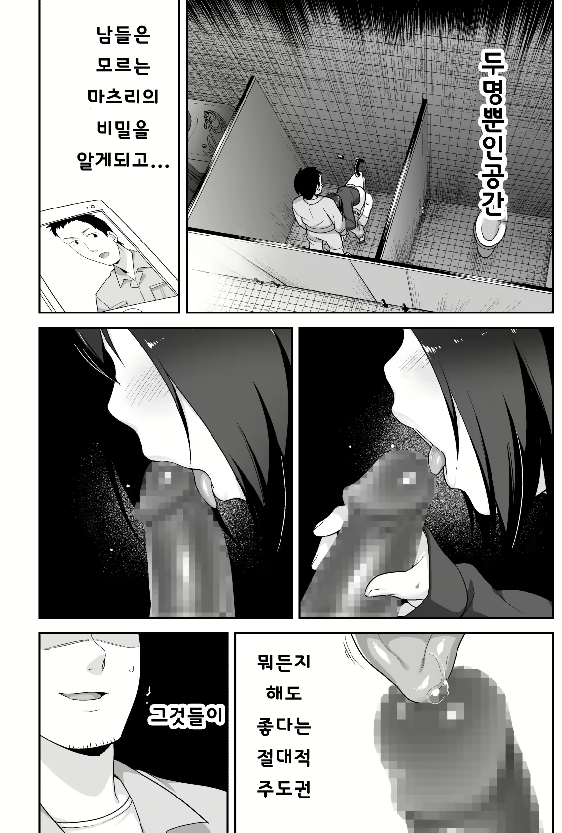 Content 1255978 - 19 페이지