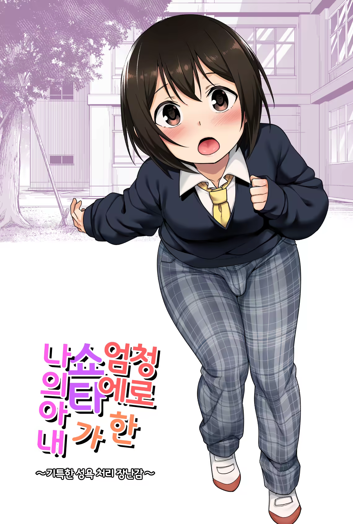 Content 1255978 - 2 페이지