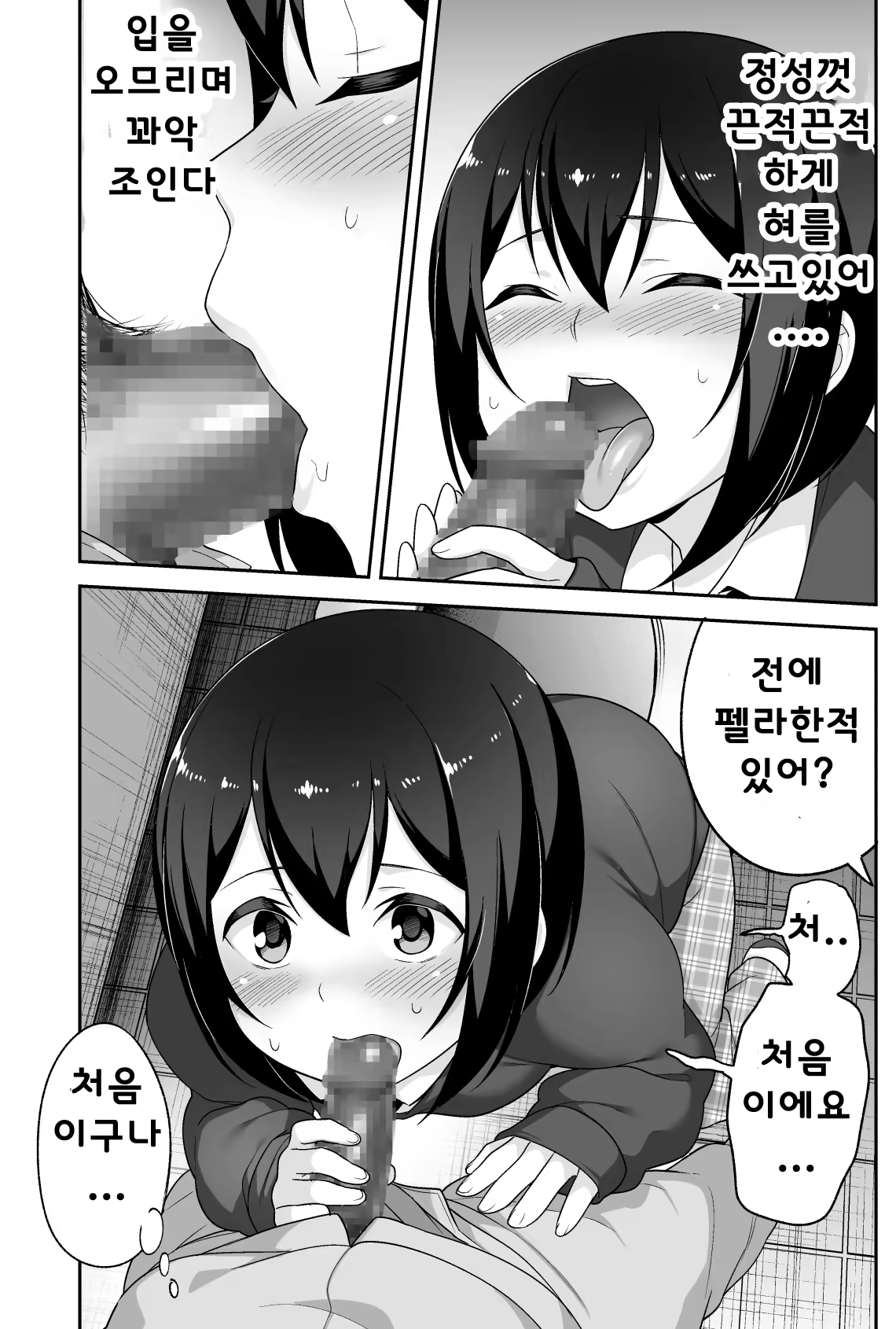 Content 1255978 - 21 페이지