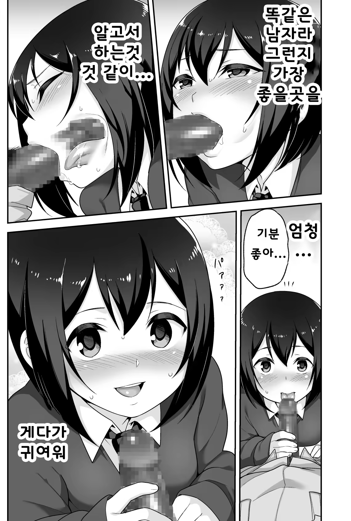 Content 1255978 - 22 페이지