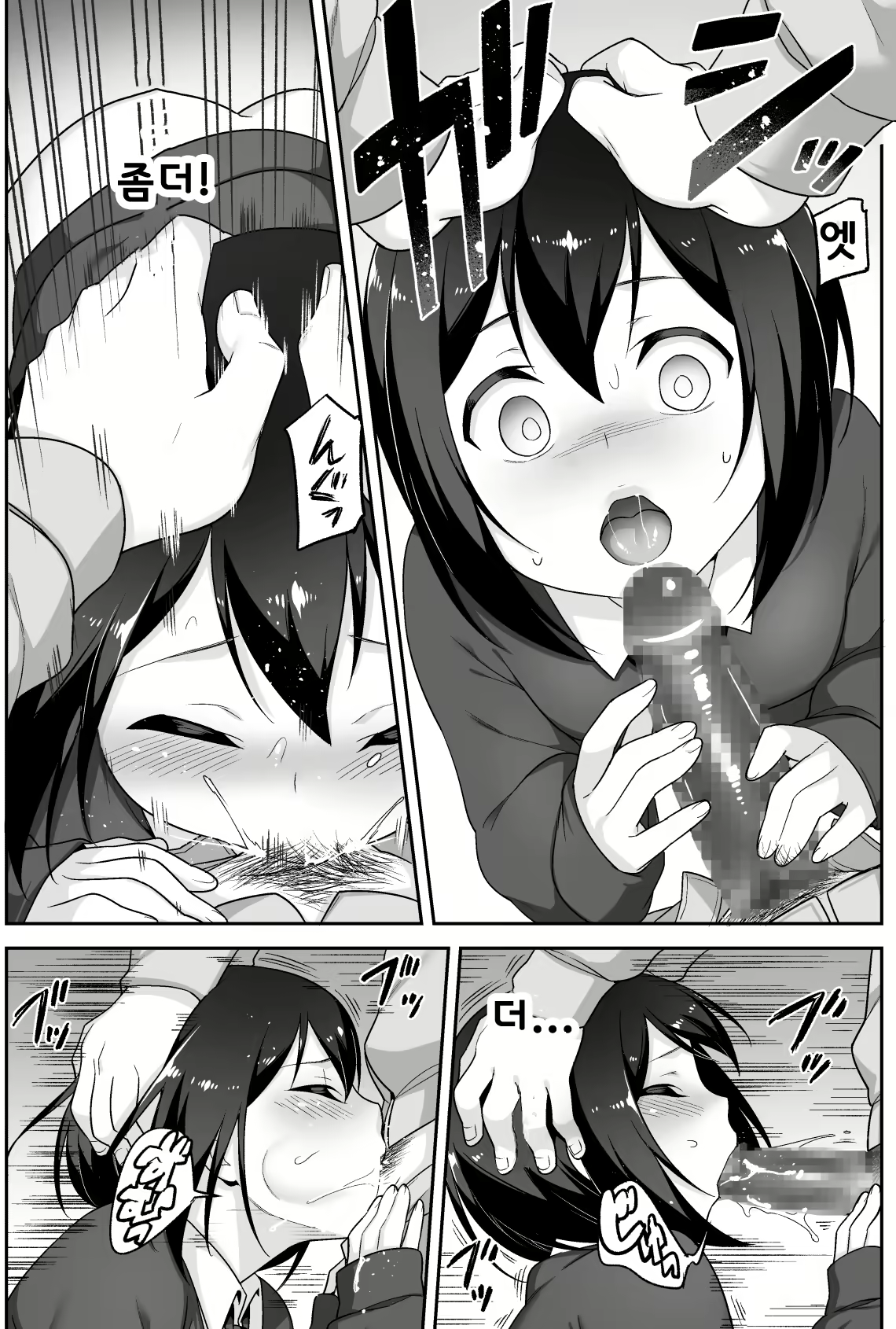 Content 1255978 - 23 페이지