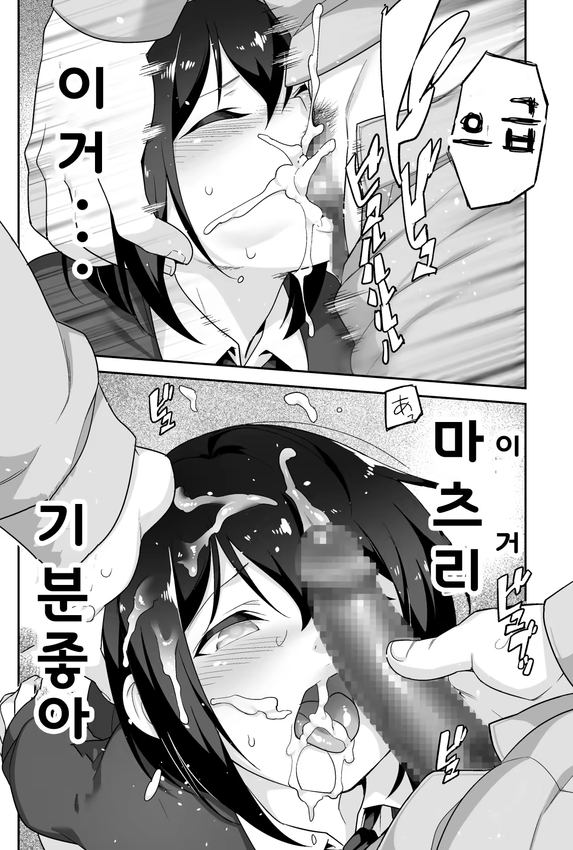 Content 1255978 - 26 페이지