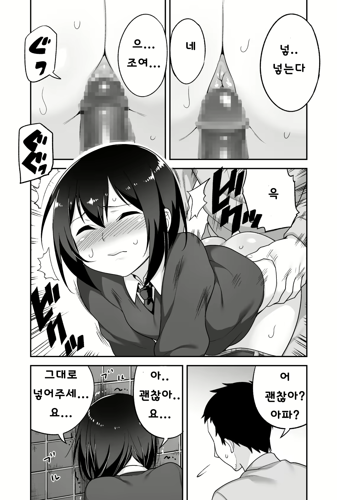 Content 1255978 - 31 페이지