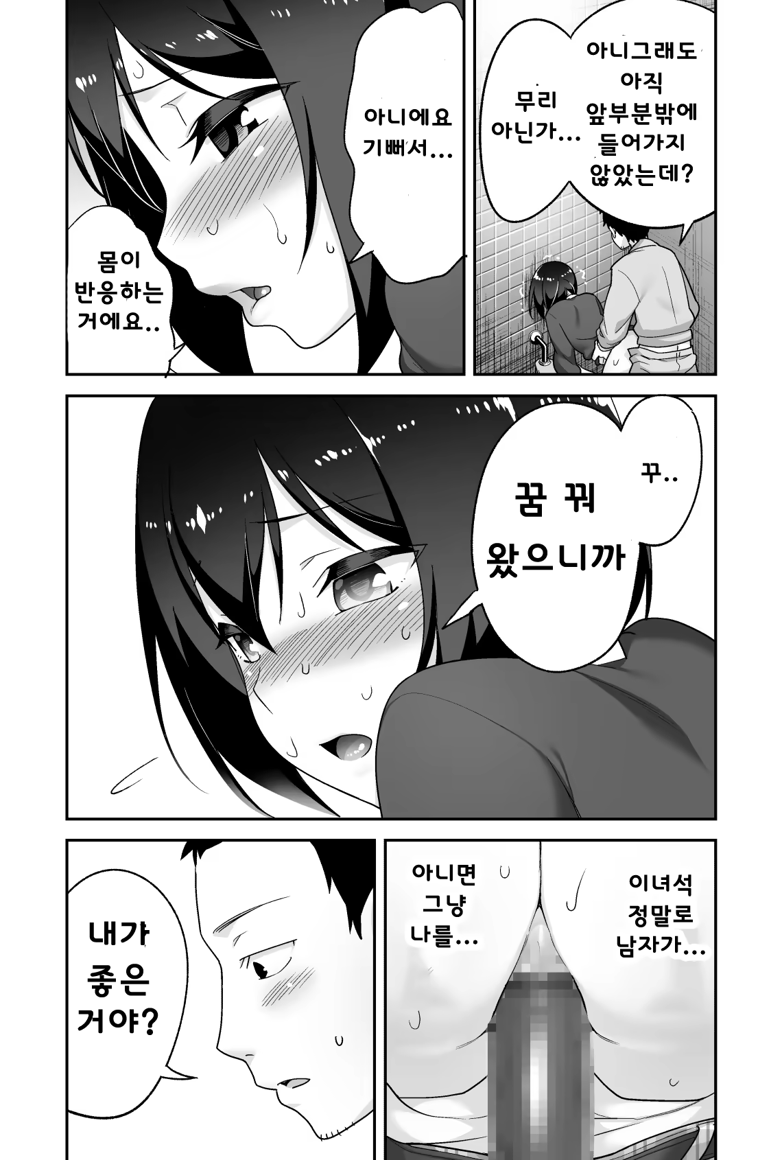 Content 1255978 - 32 페이지