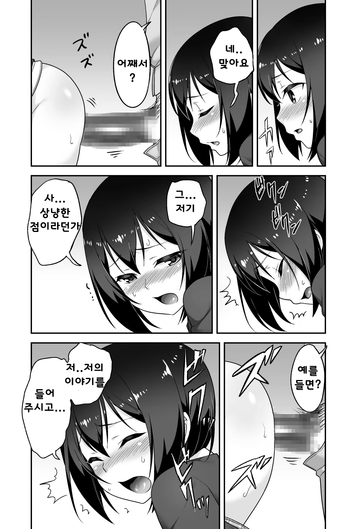 Content 1255978 - 33 페이지