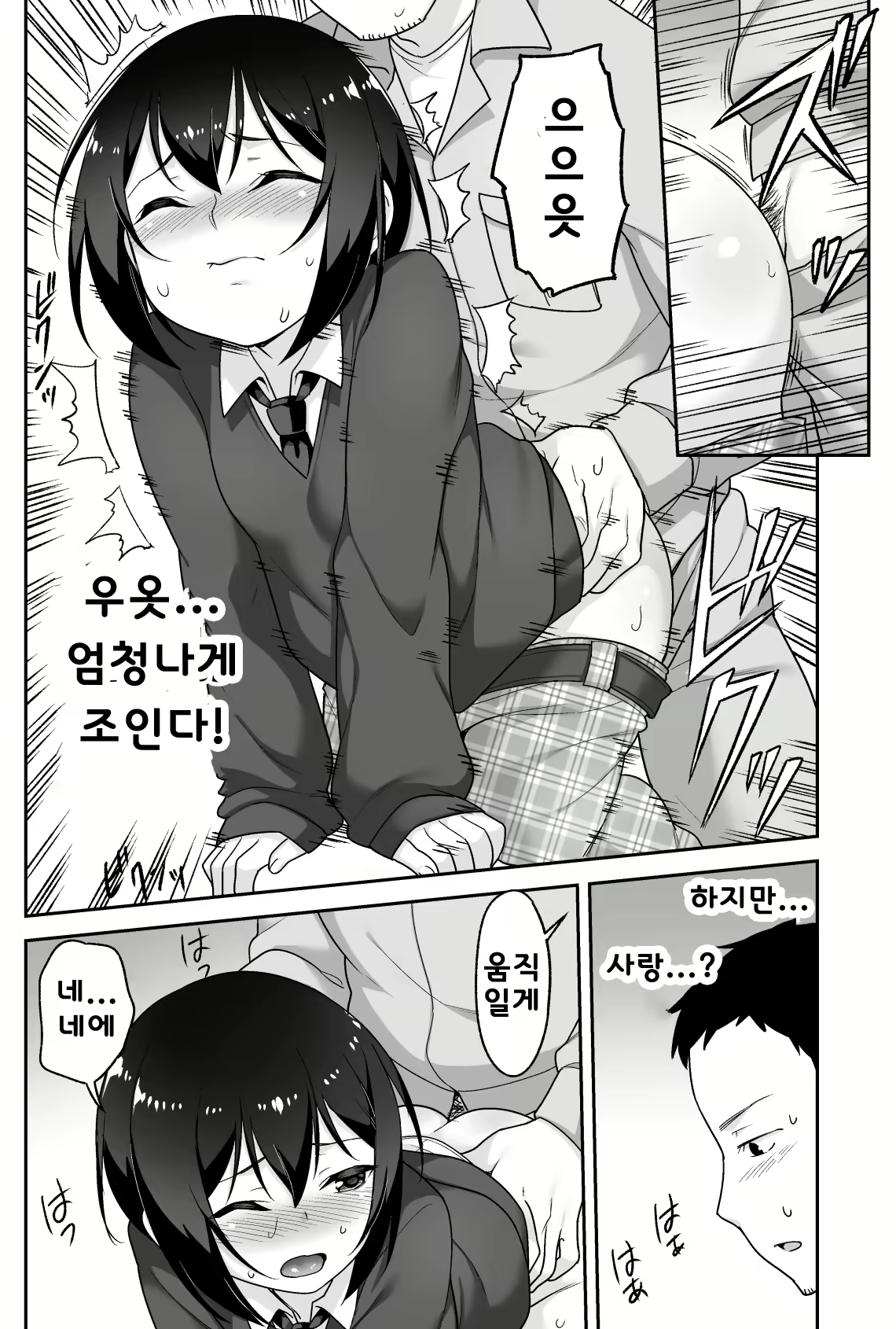 Content 1255978 - 34 페이지