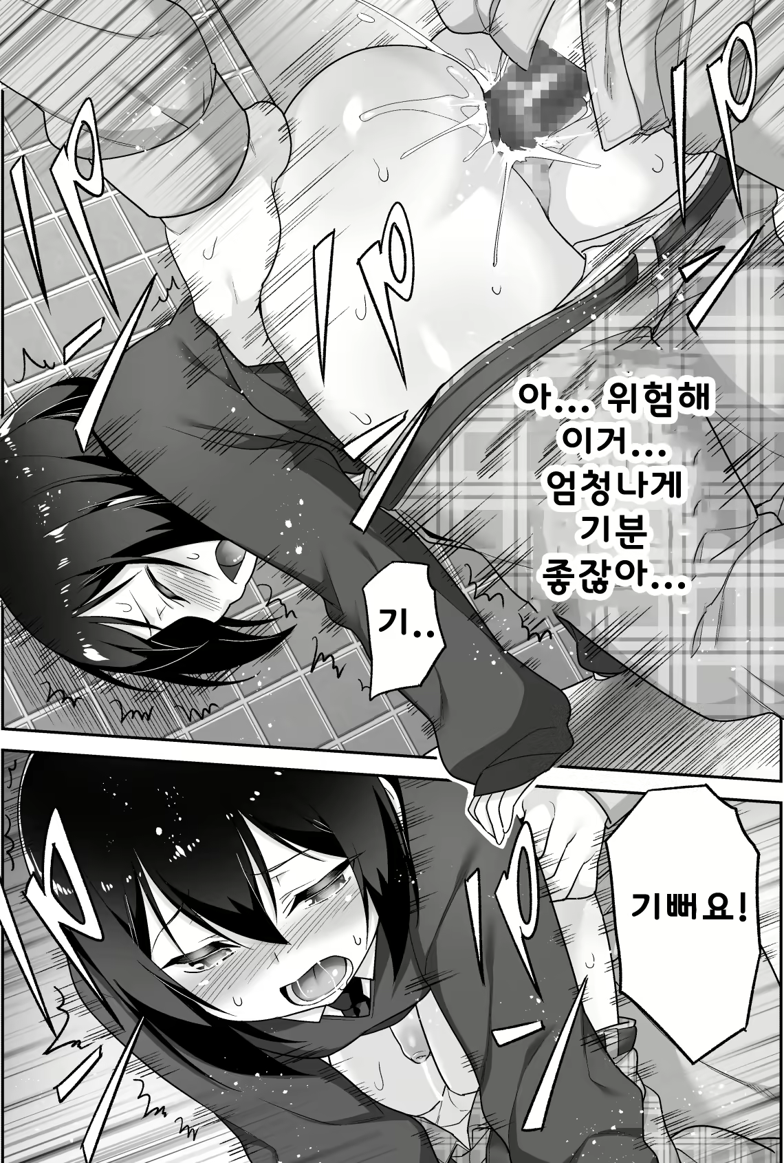 Content 1255978 - 37 페이지