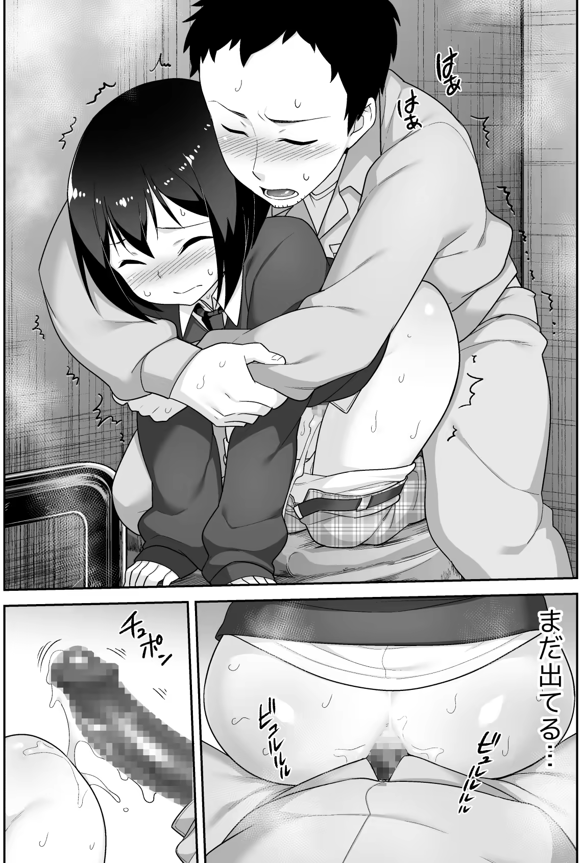 Content 1255978 - 43 페이지