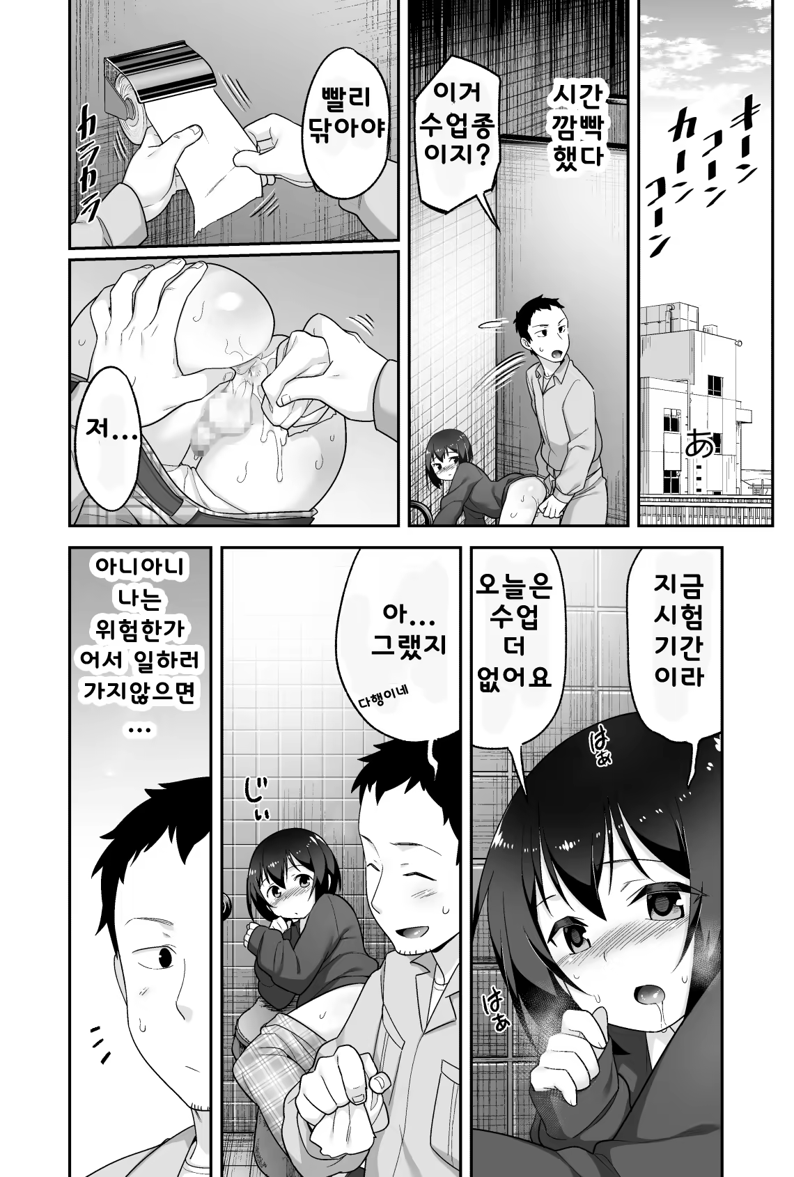 Content 1255978 - 45 페이지
