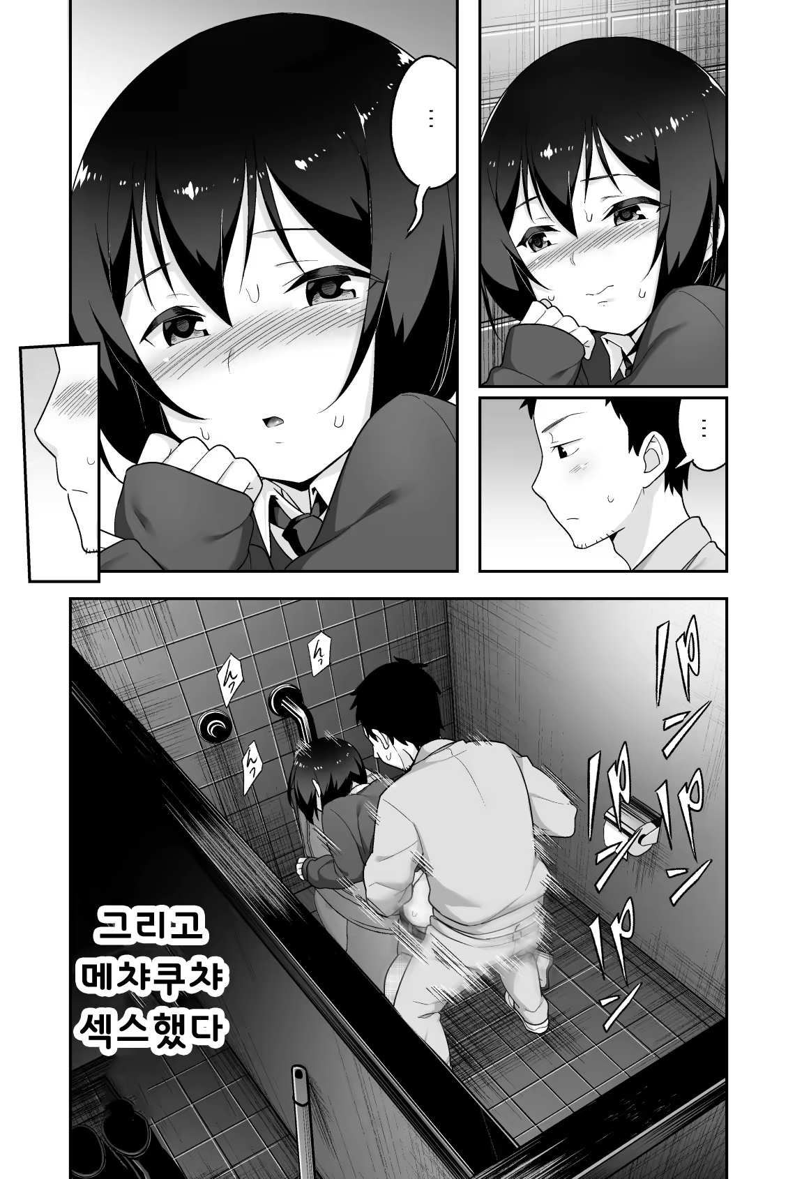 Content 1255978 - 46 페이지
