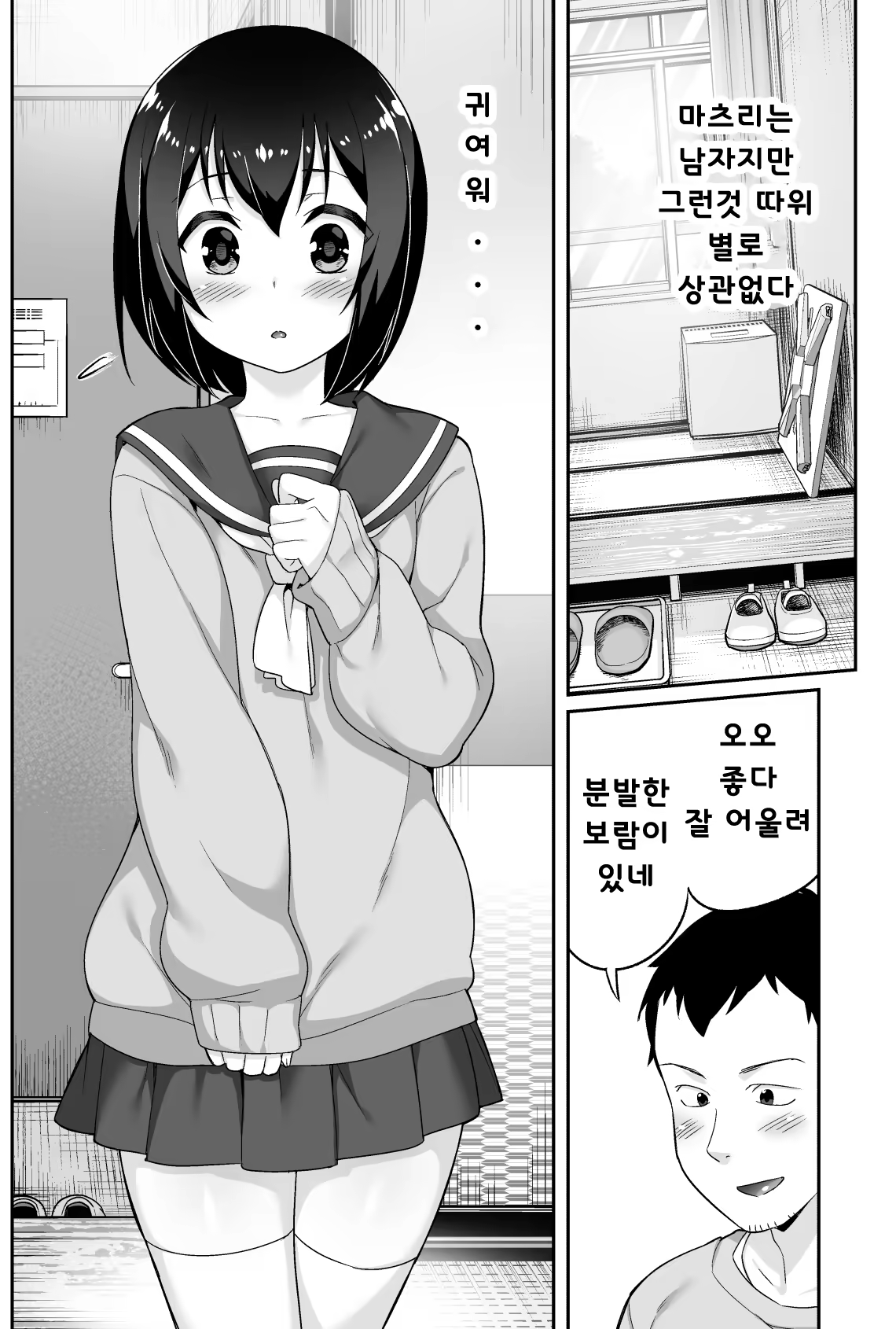 Content 1255978 - 48 페이지