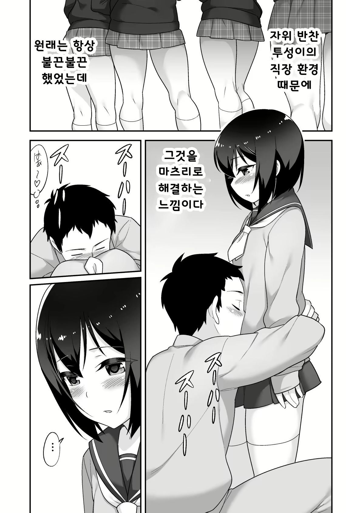Content 1255978 - 49 페이지