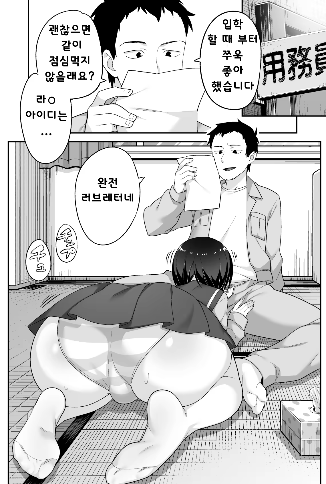 Content 1255978 - 51 페이지