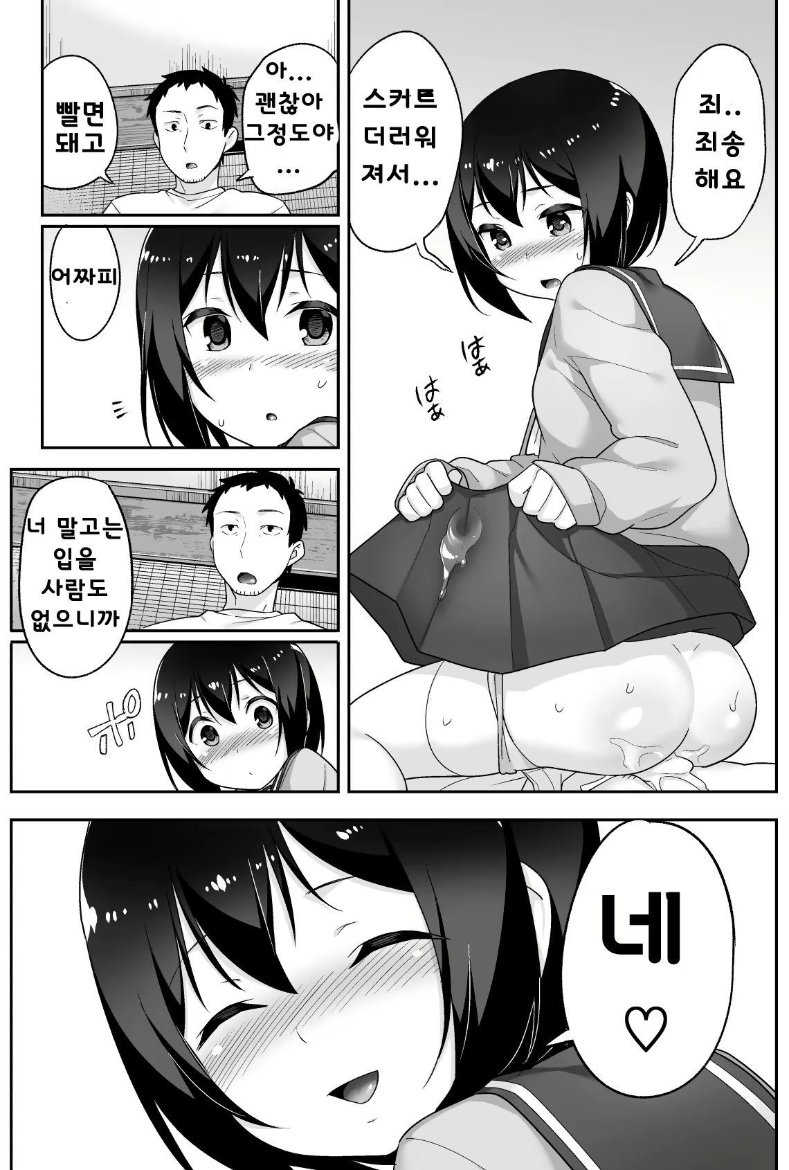 Content 1255978 - 62 페이지