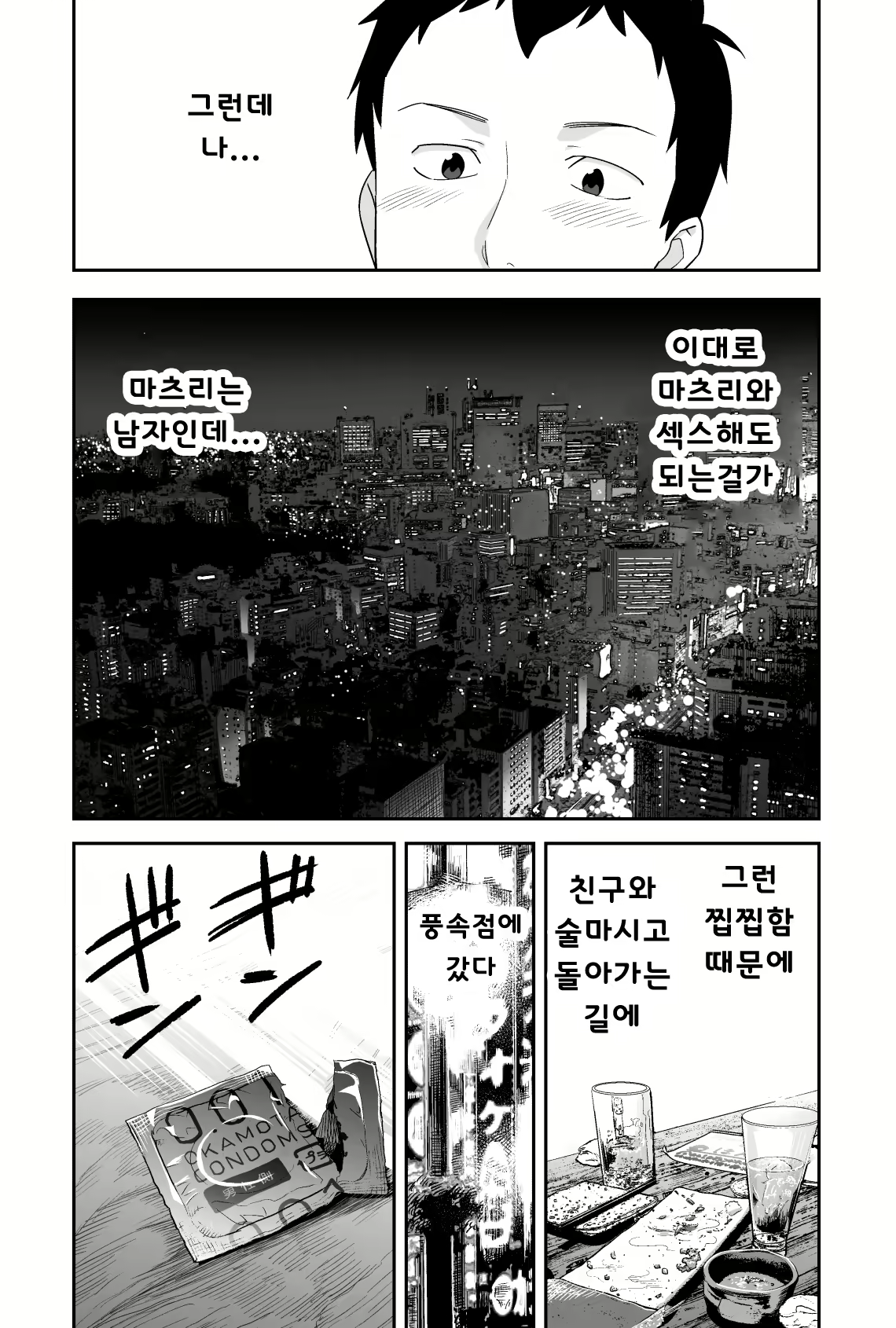 Content 1255978 - 63 페이지