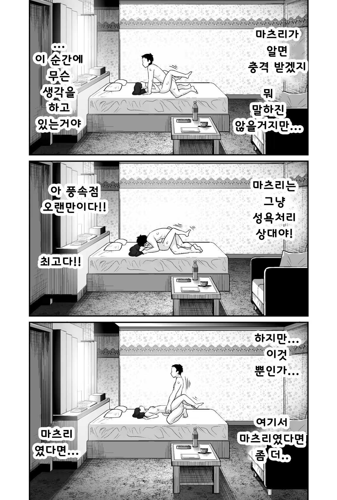 Content 1255978 - 64 페이지