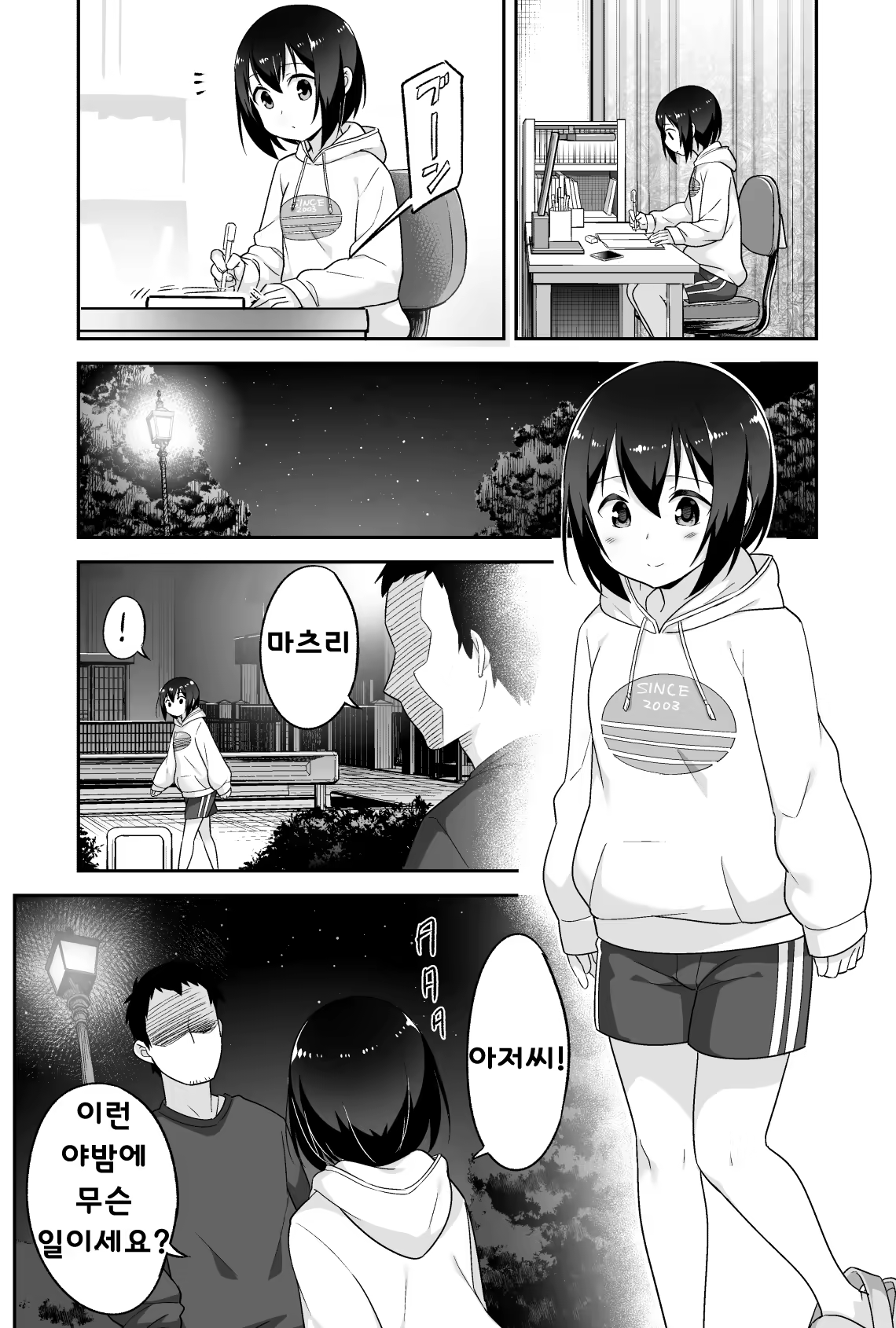 Content 1255978 - 66 페이지
