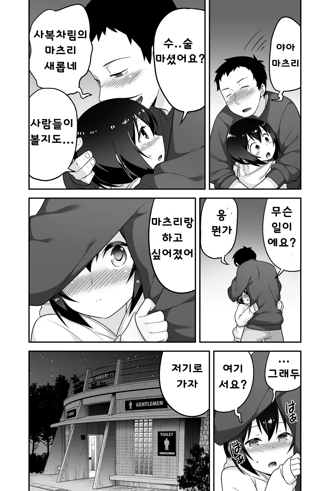 Content 1255978 - 67 페이지