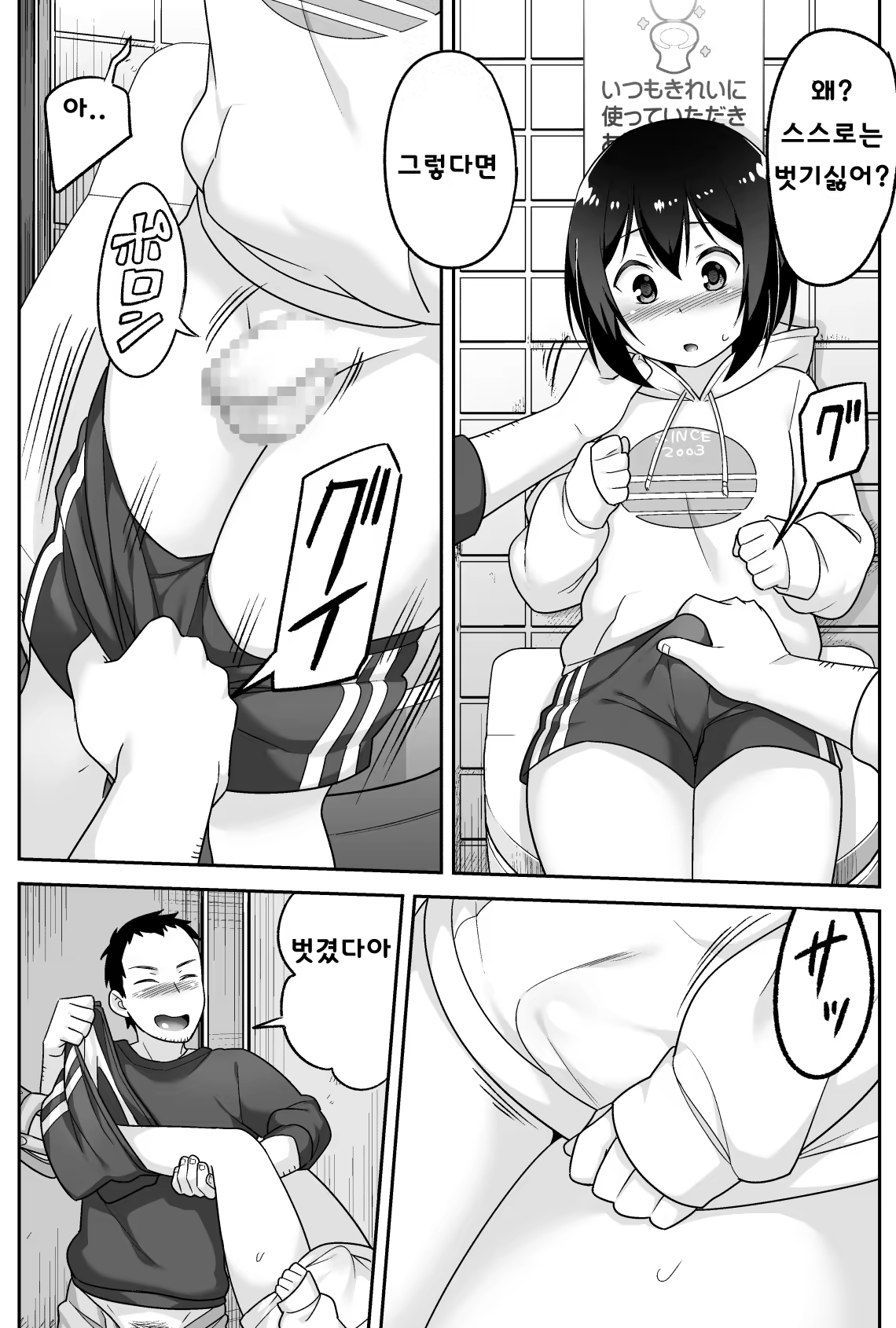 Content 1255978 - 69 페이지