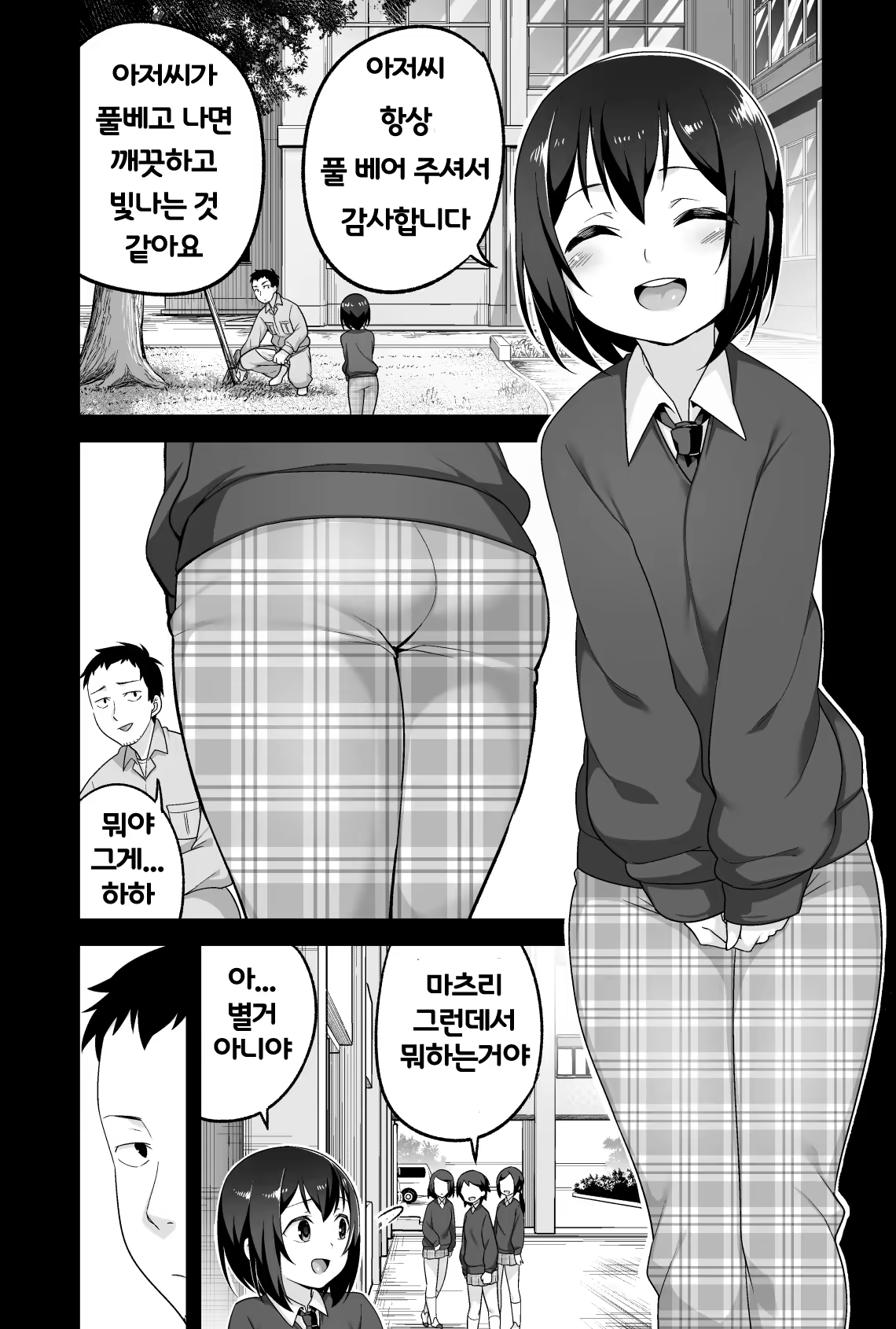 Content 1255978 - 8 페이지