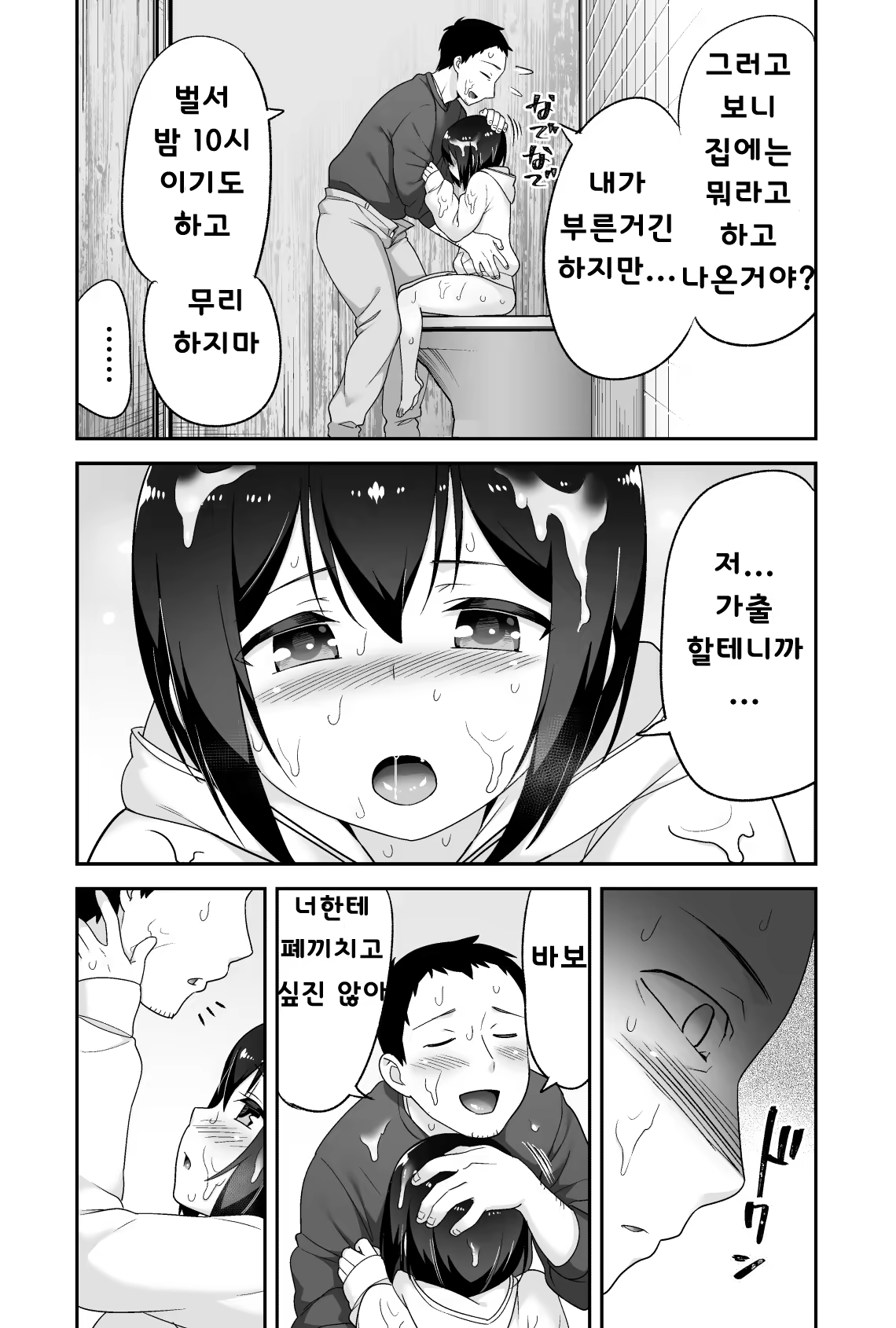 Content 1255978 - 98 페이지