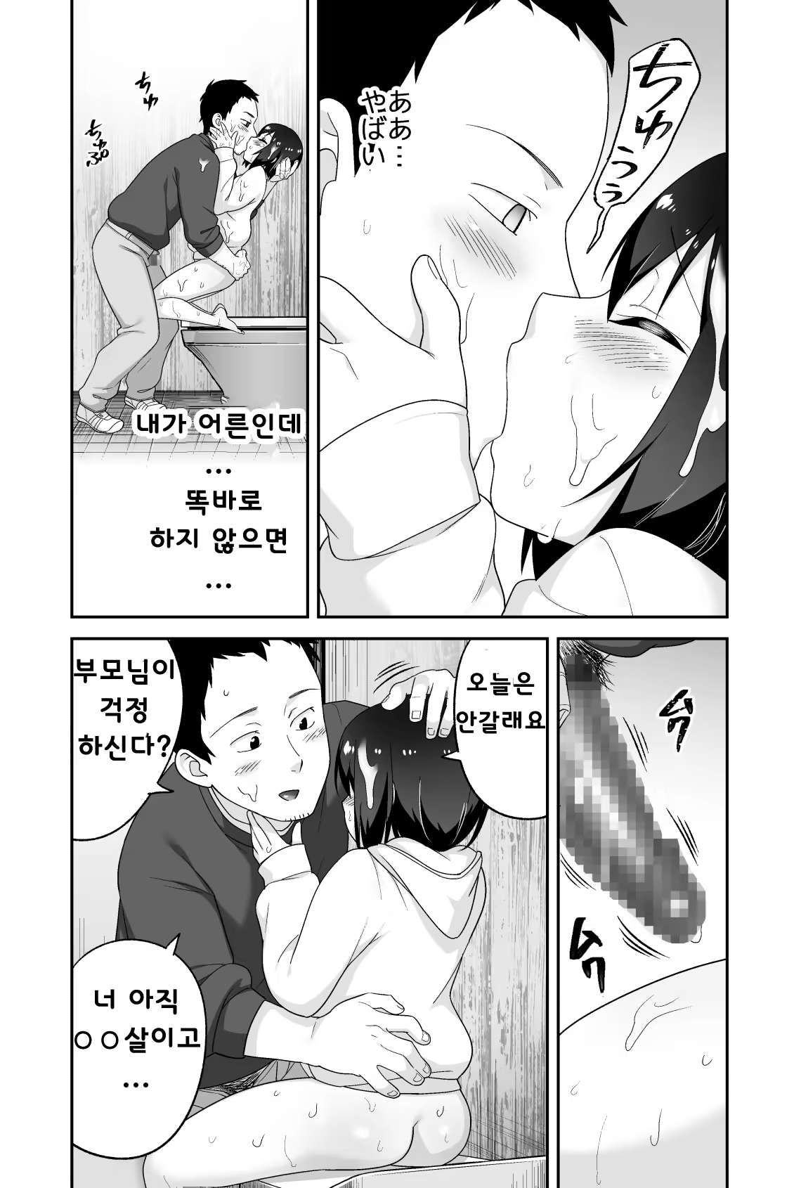 Content 1255978 - 99 페이지