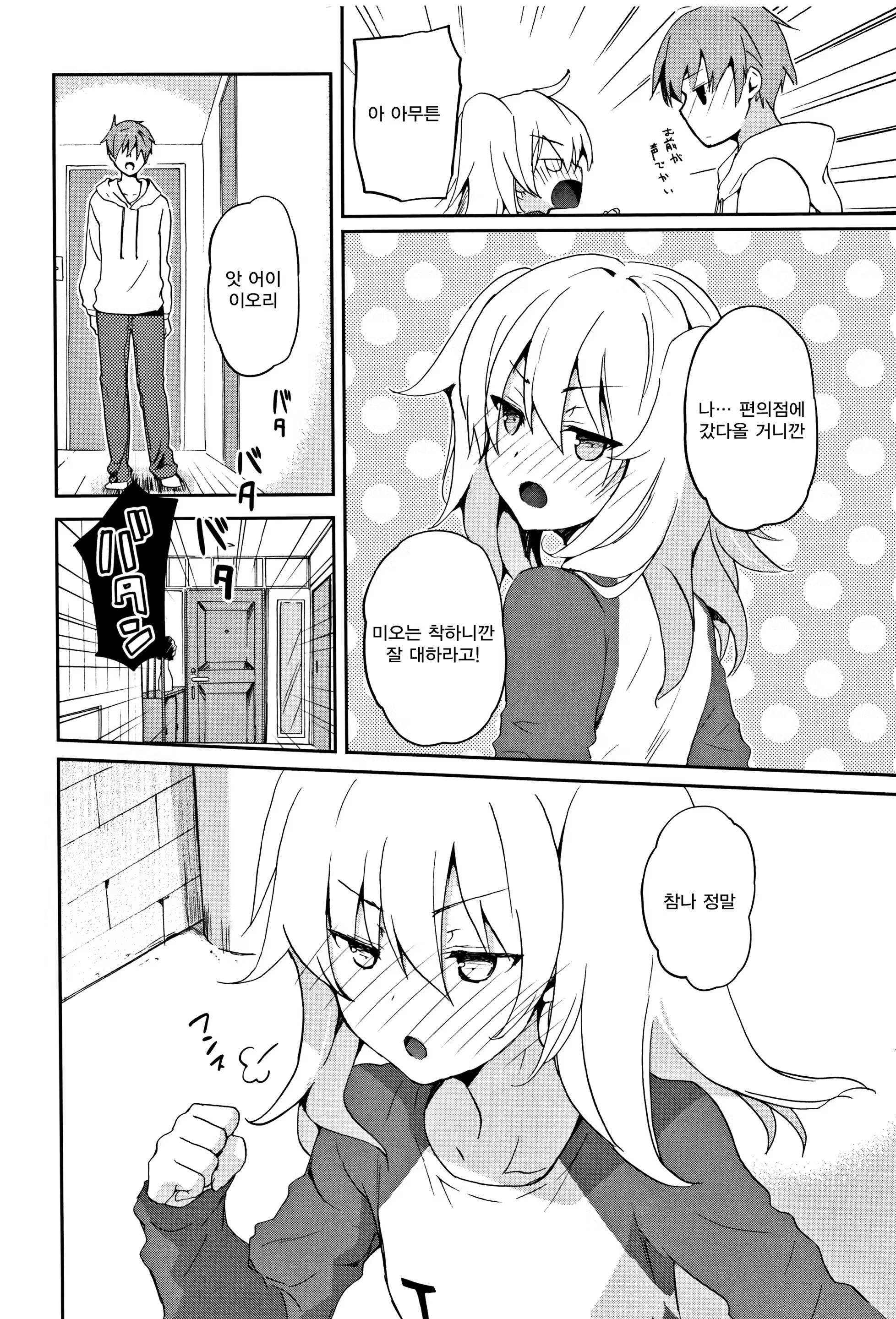 Content 1256119 - 178 페이지