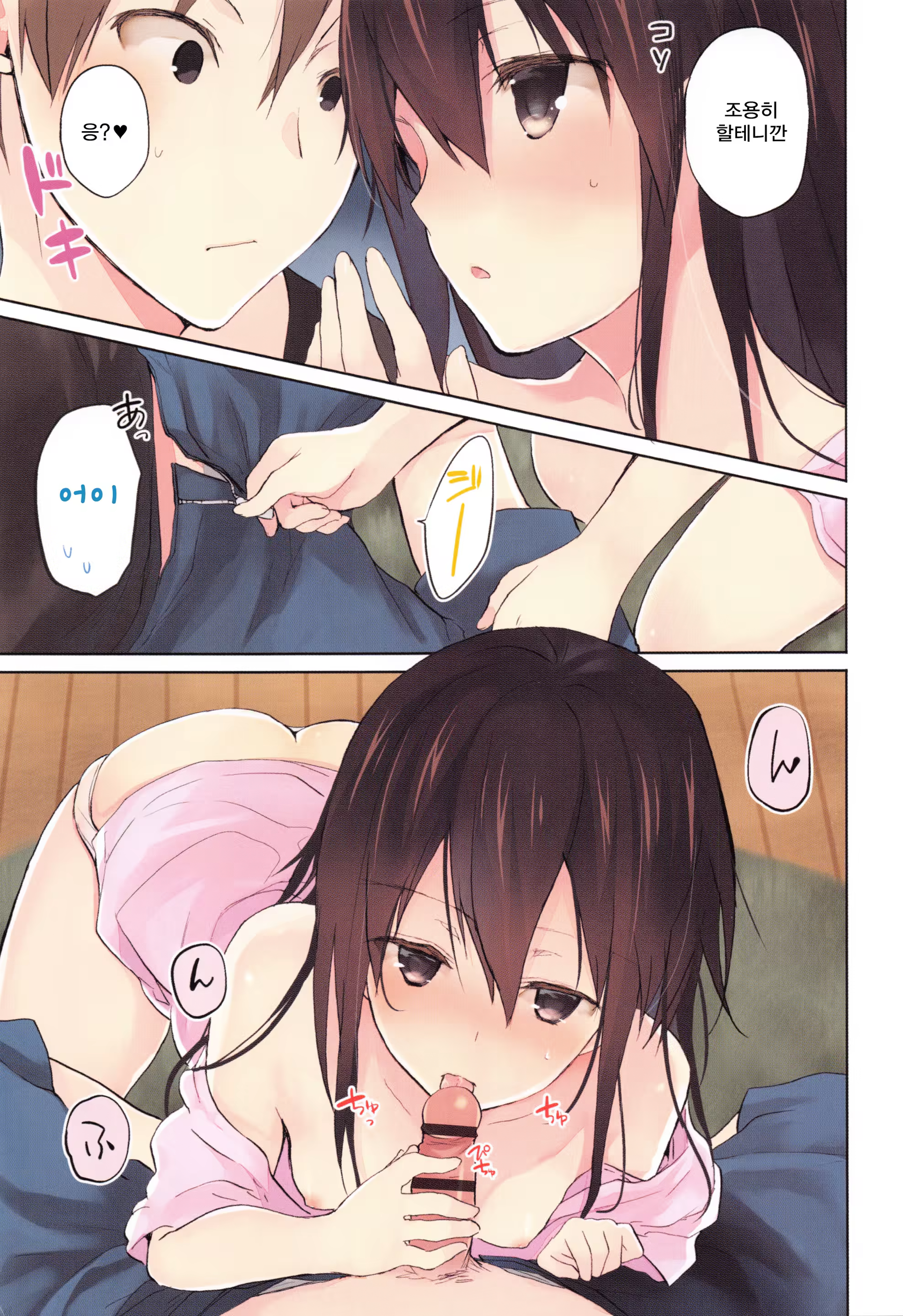 Content 1256119 - 7 페이지