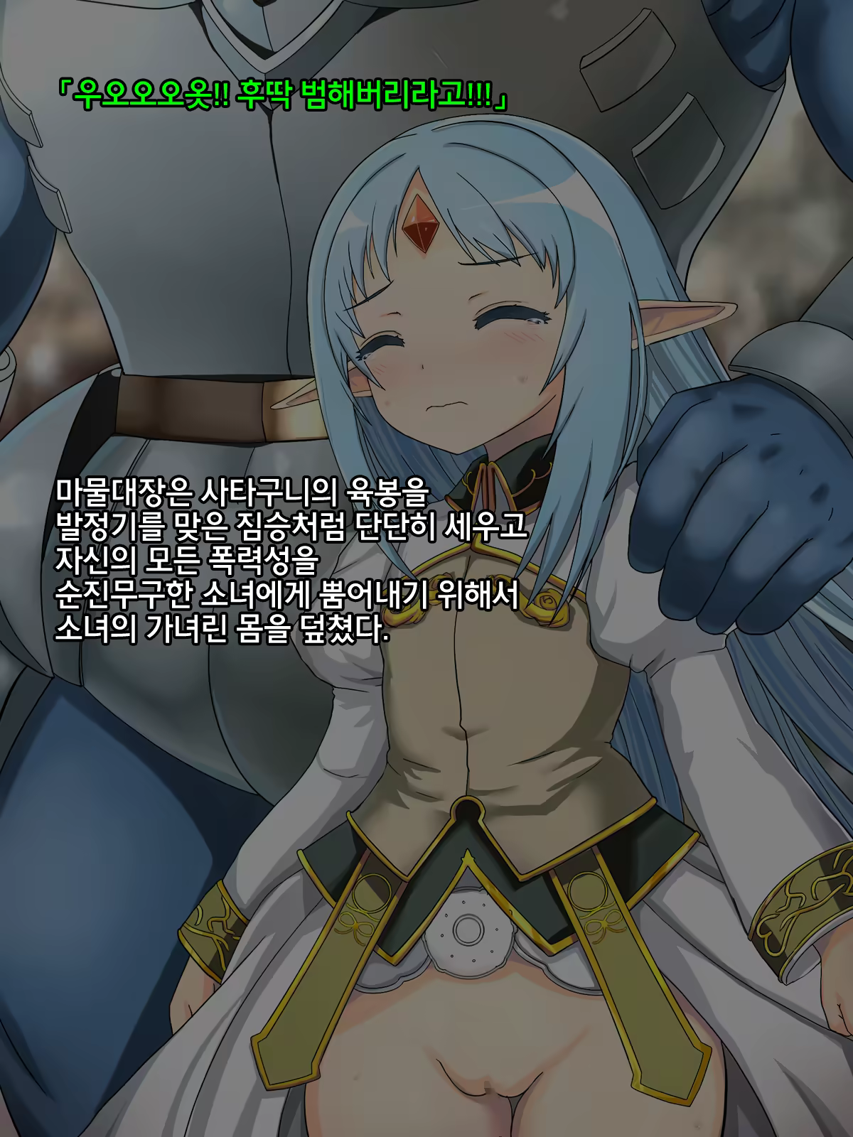 Content 1256458 - 11 페이지