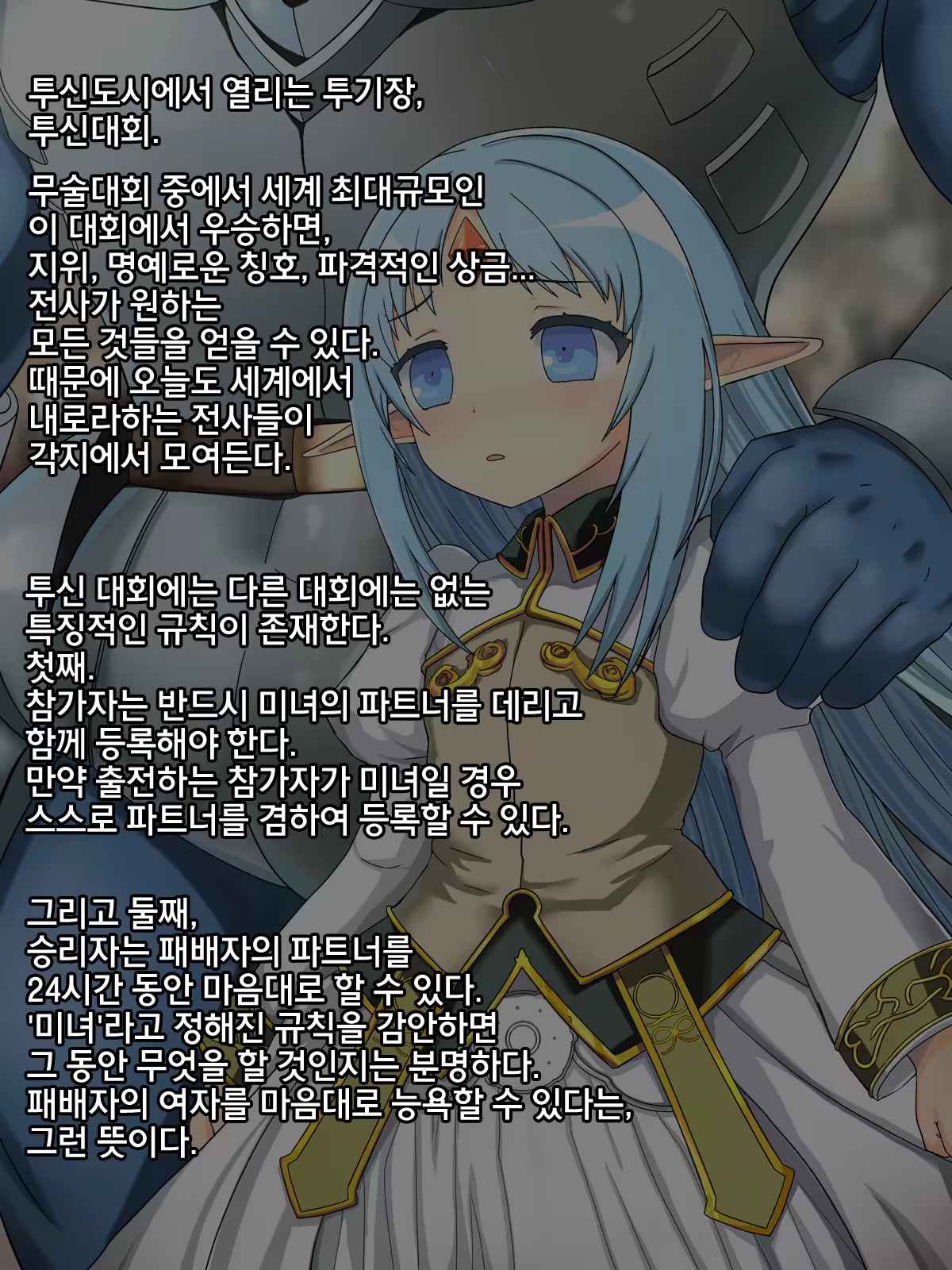 Content 1256458 - 2 페이지
