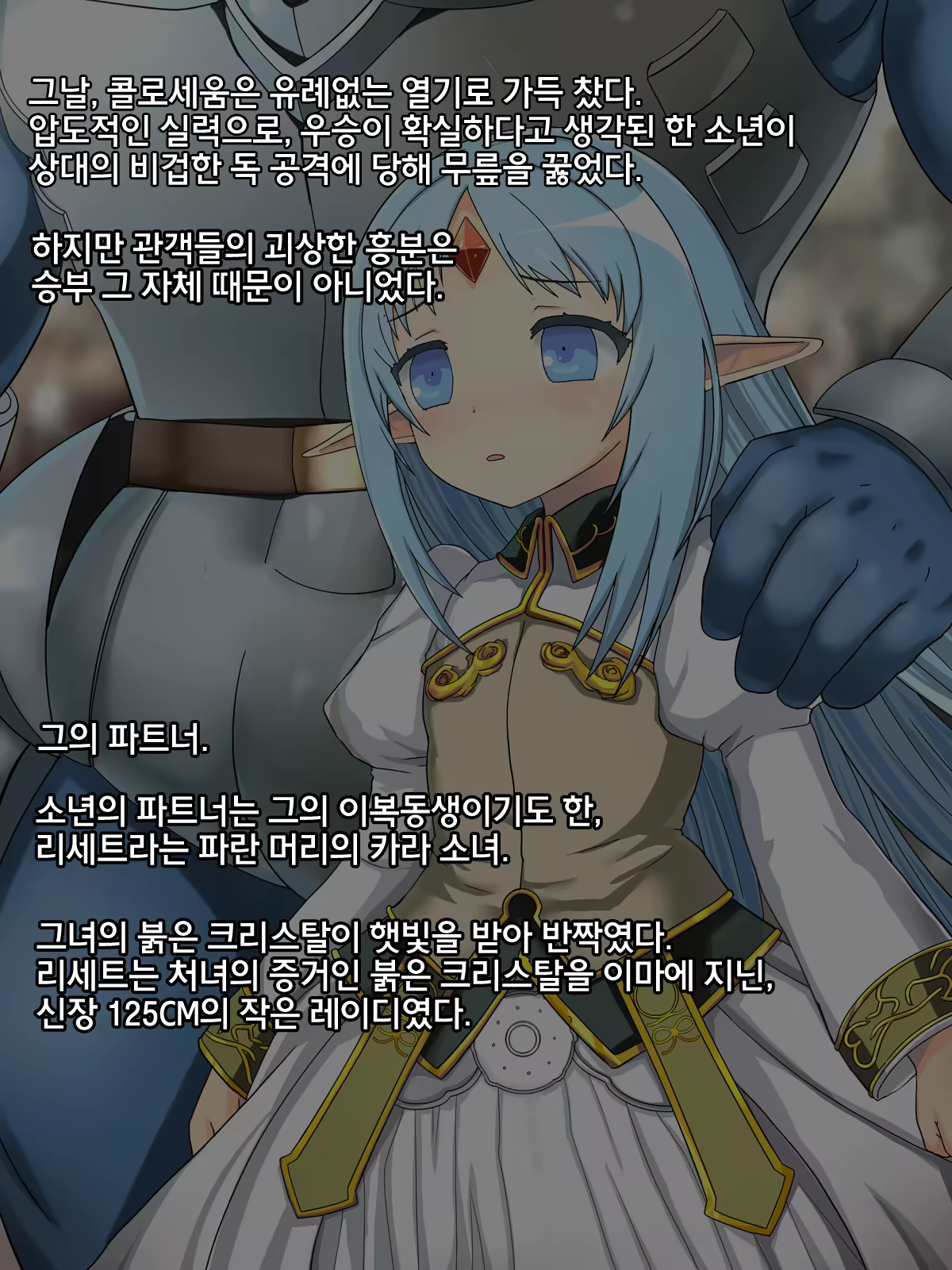Content 1256458 - 3 페이지
