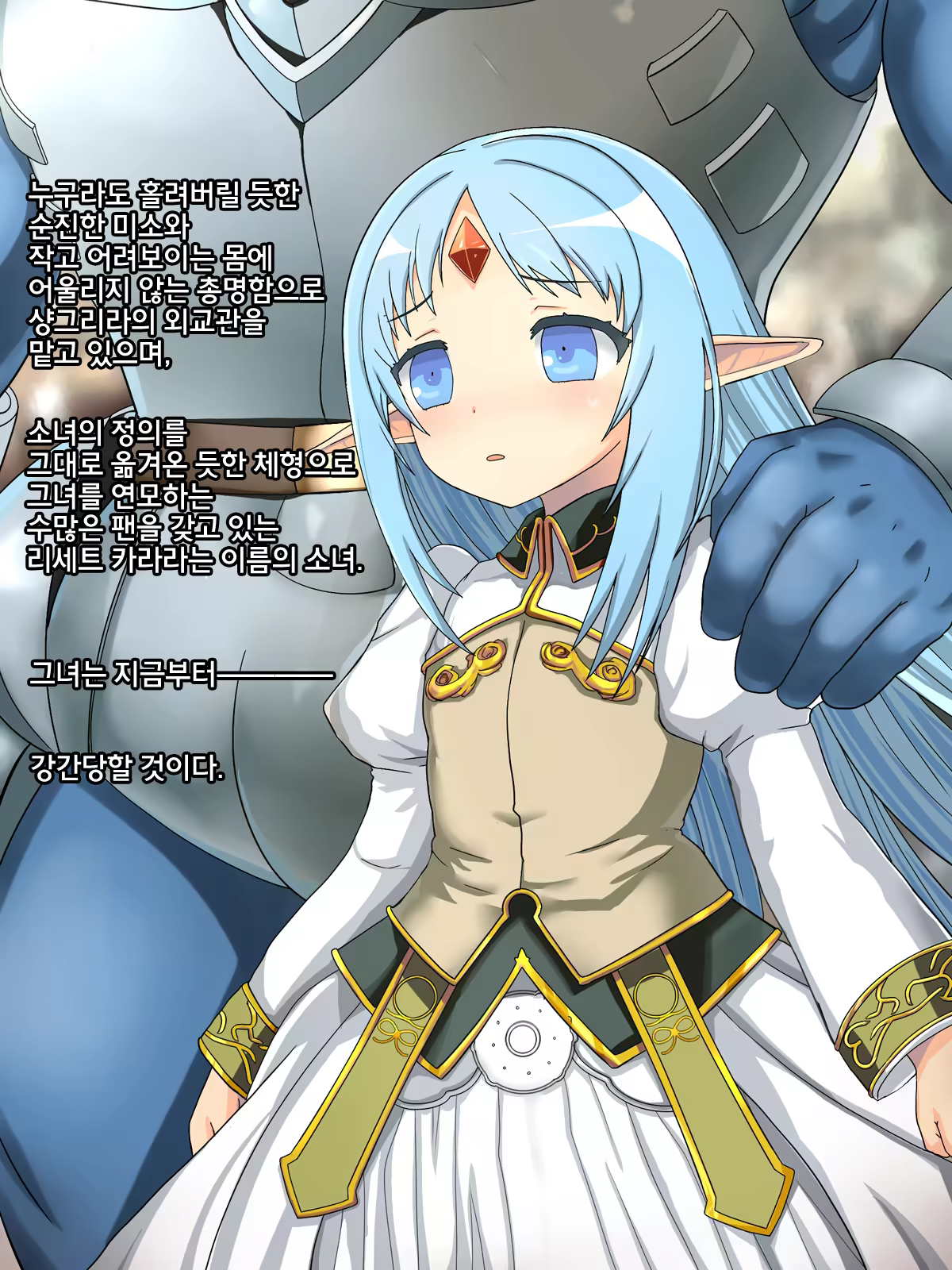 Content 1256458 - 4 페이지