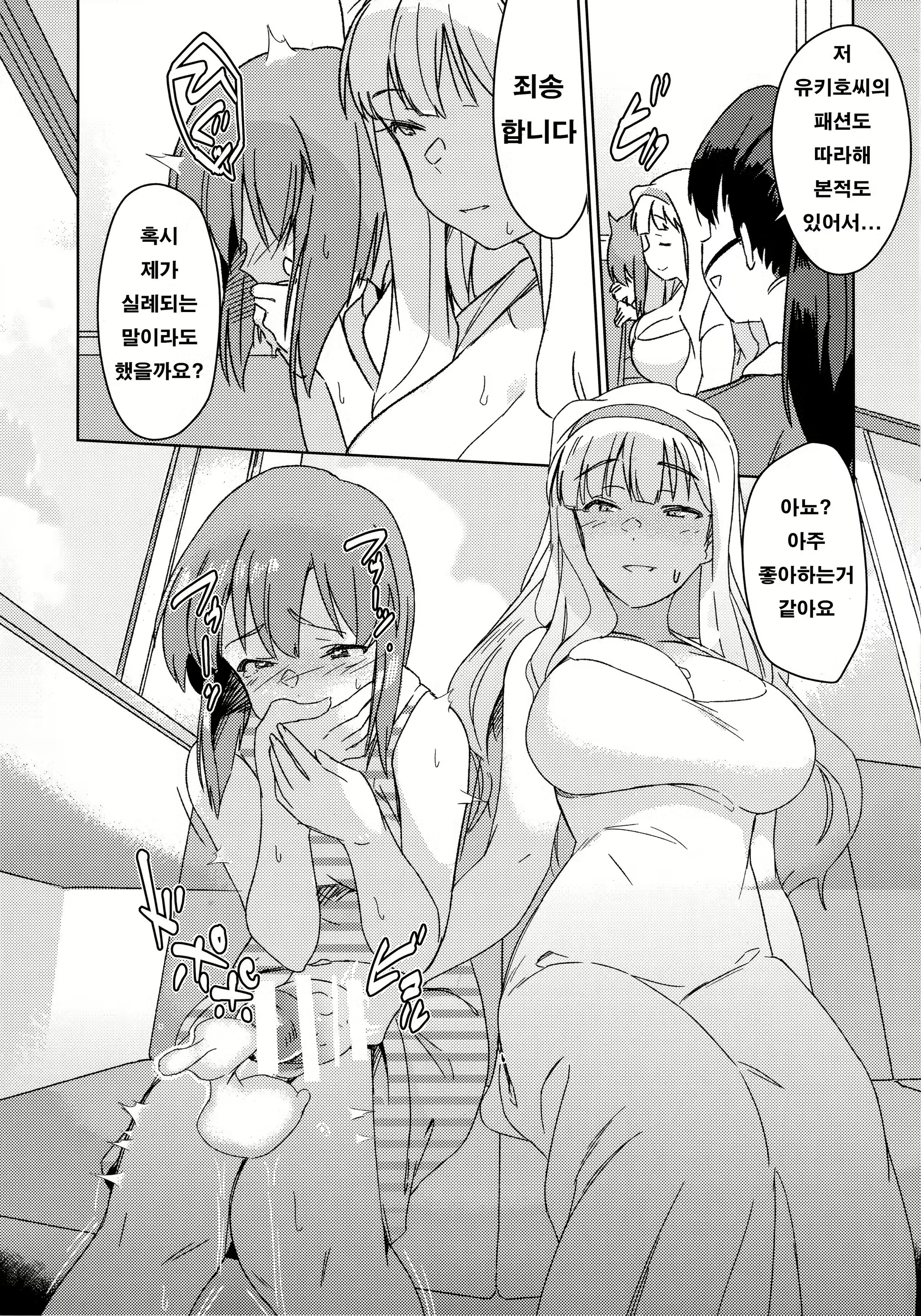 Content 1256577 - 10 페이지