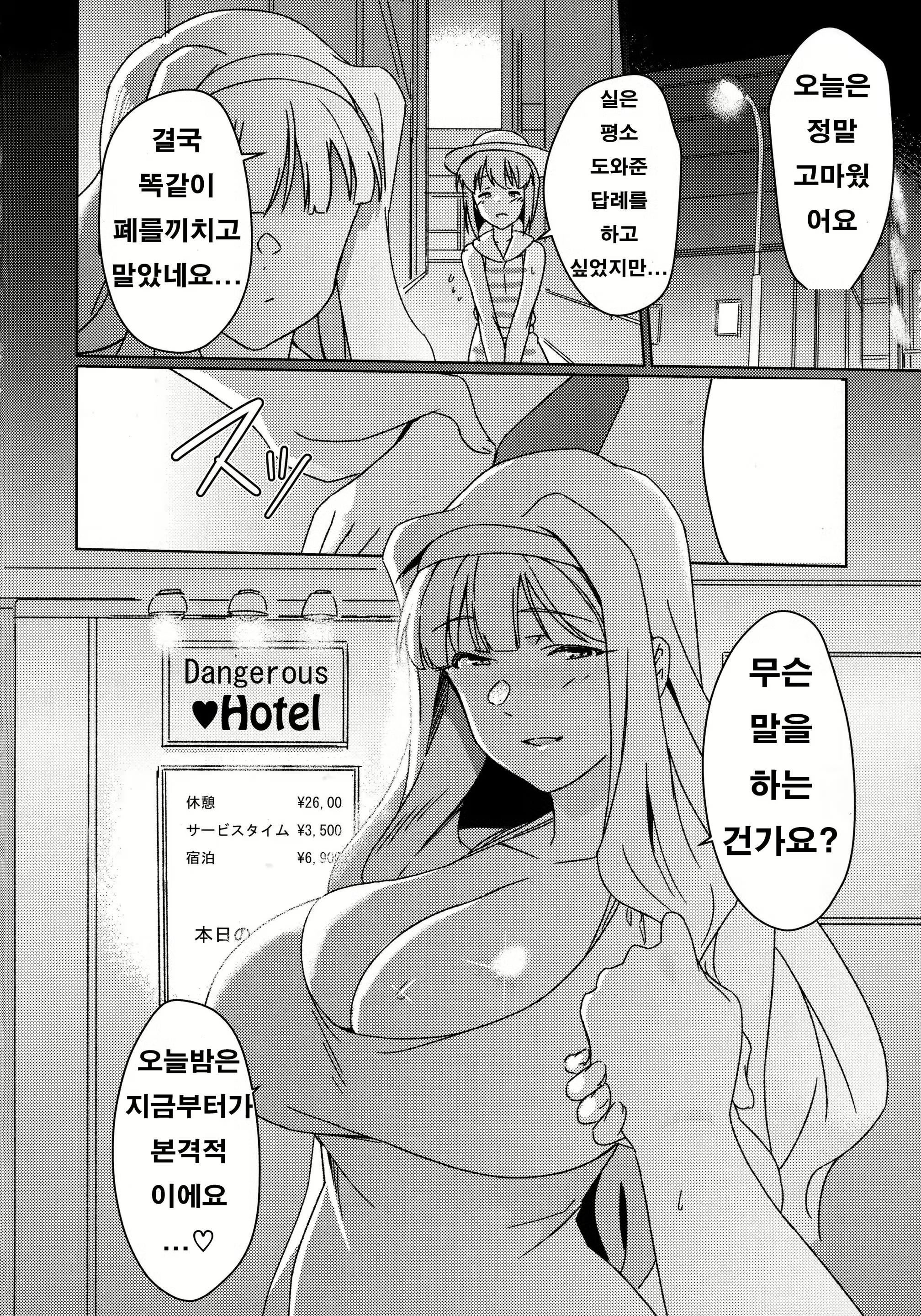 Content 1256577 - 13 페이지