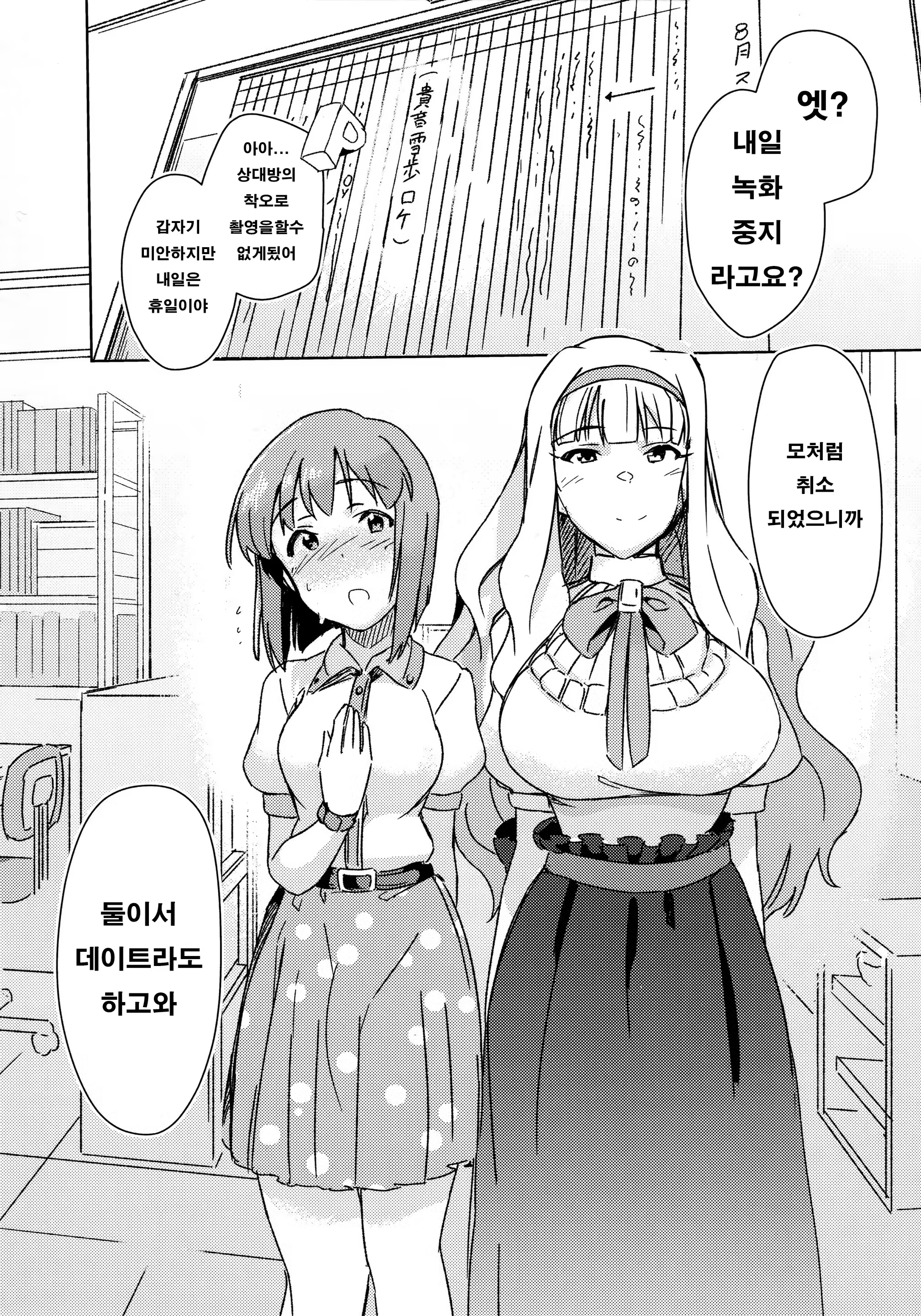 Content 1256577 - 2 페이지