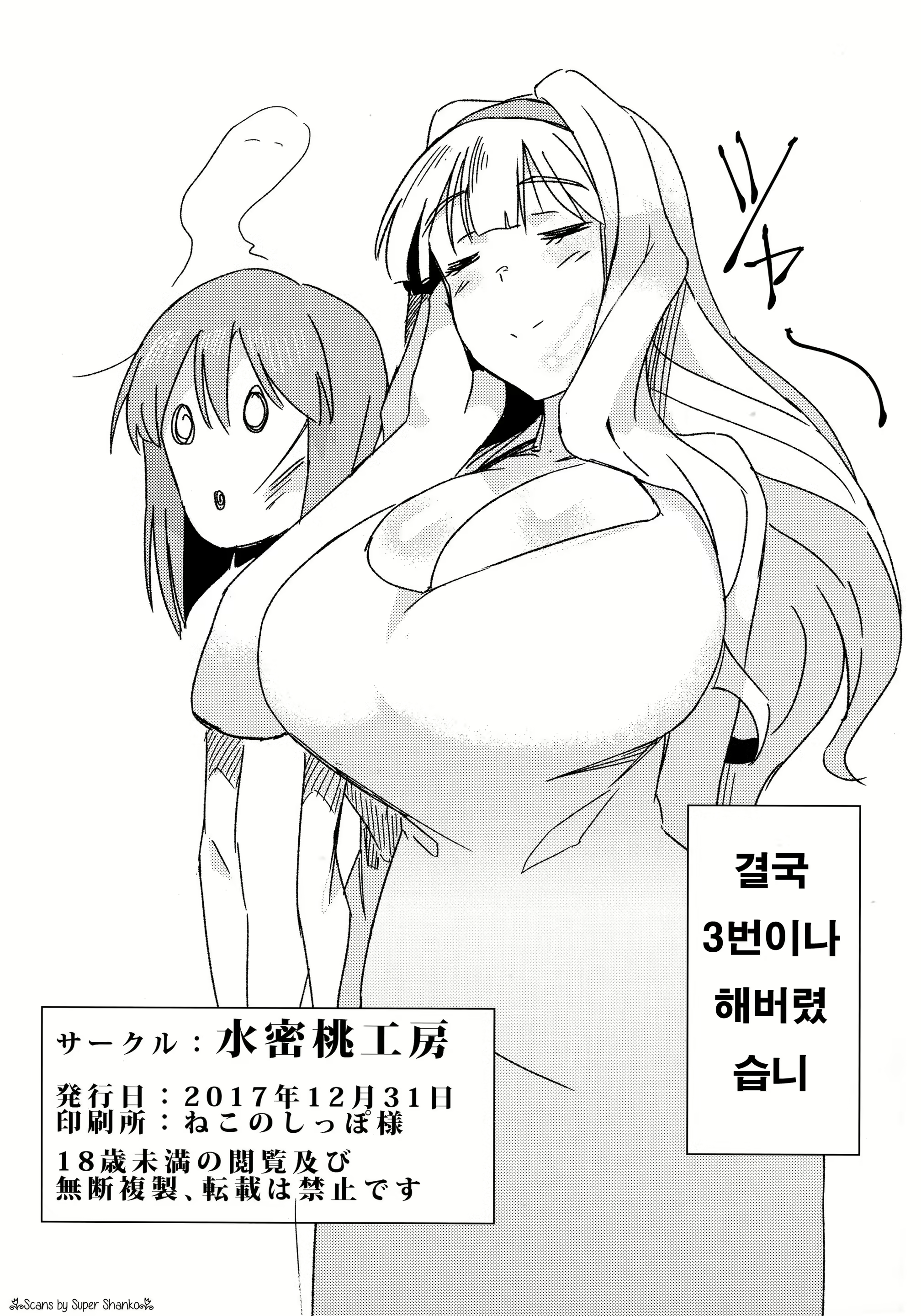 Content 1256577 - 25 페이지
