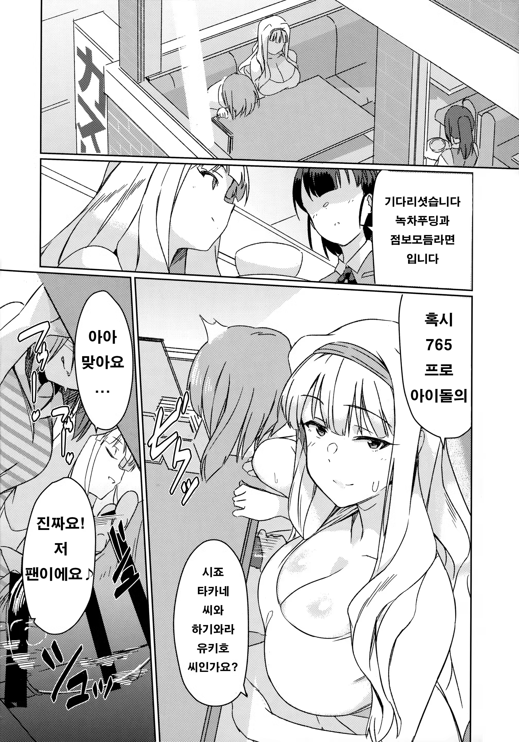 Content 1256577 - 9 페이지