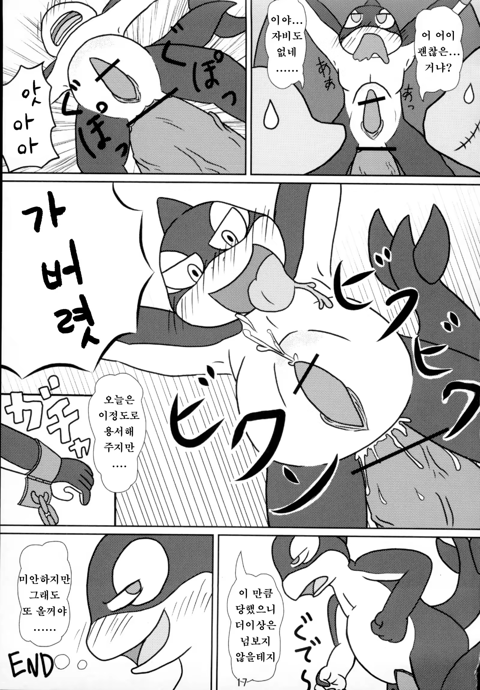 Content 1256613 - 17 페이지