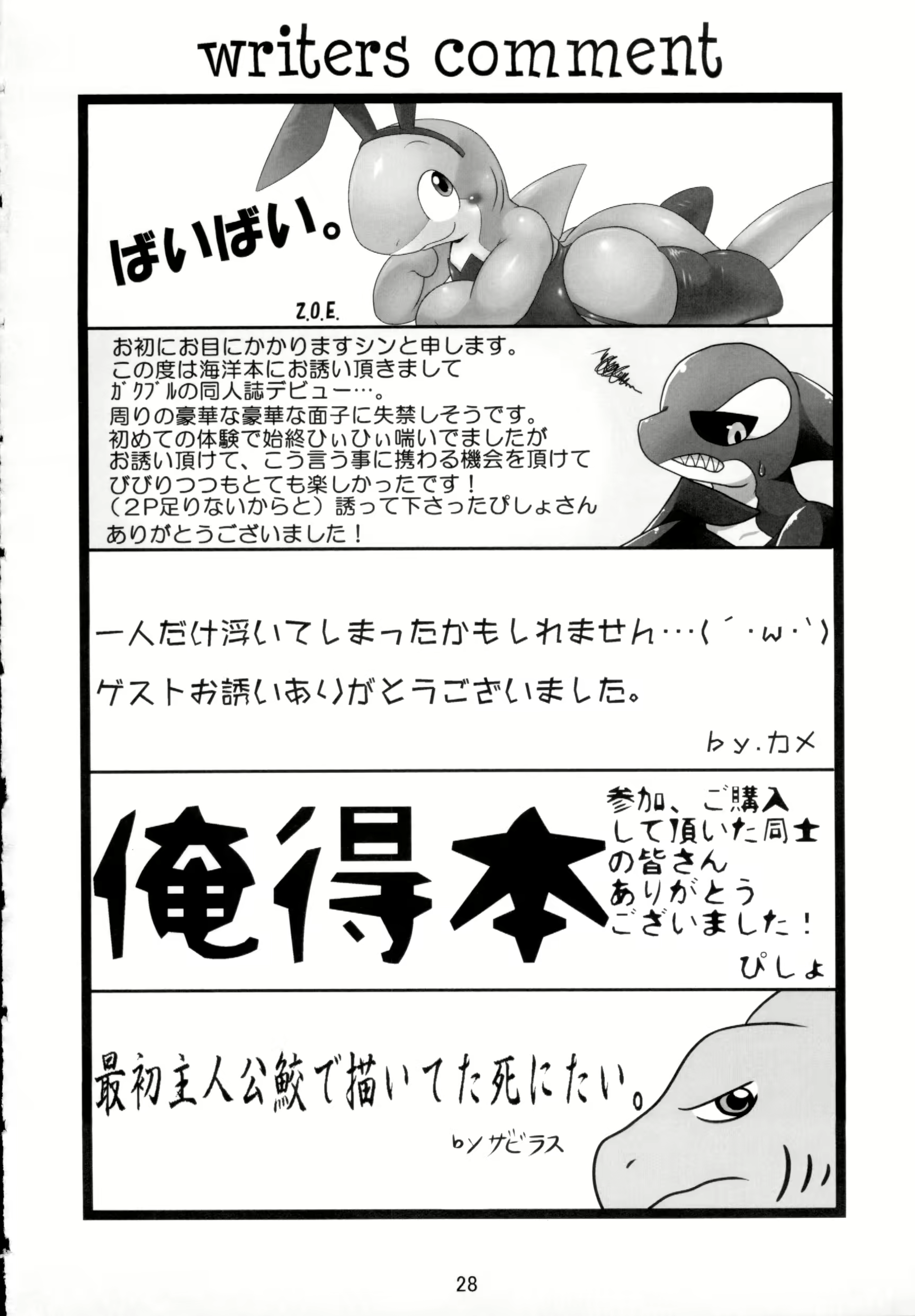 Content 1256613 - 28 페이지