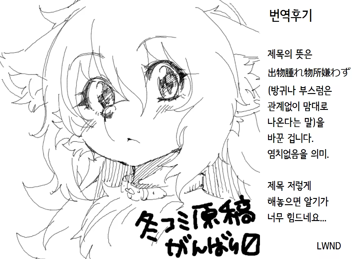 Content 1256739 - 33 페이지