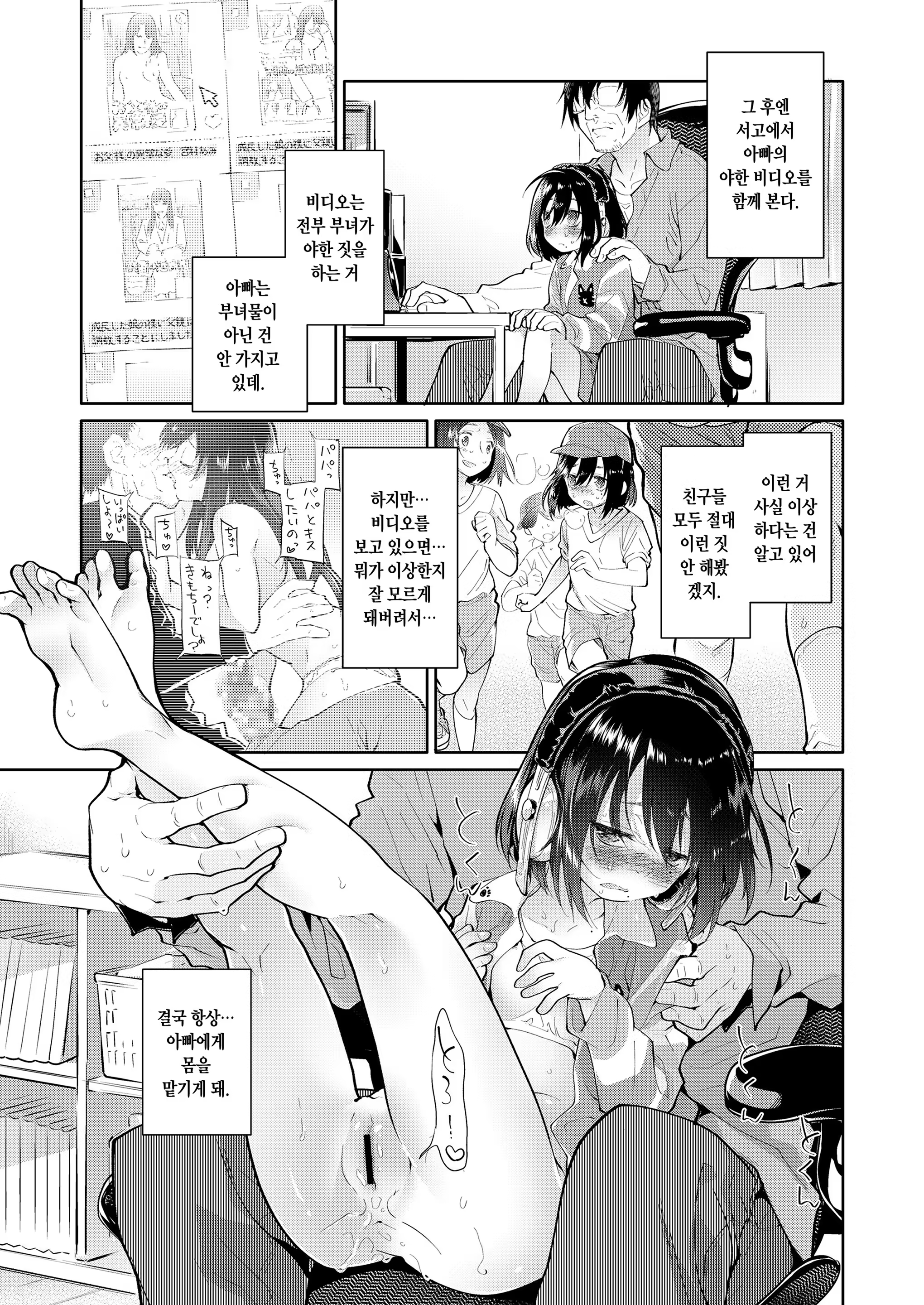 Content 1256748 - 17 페이지