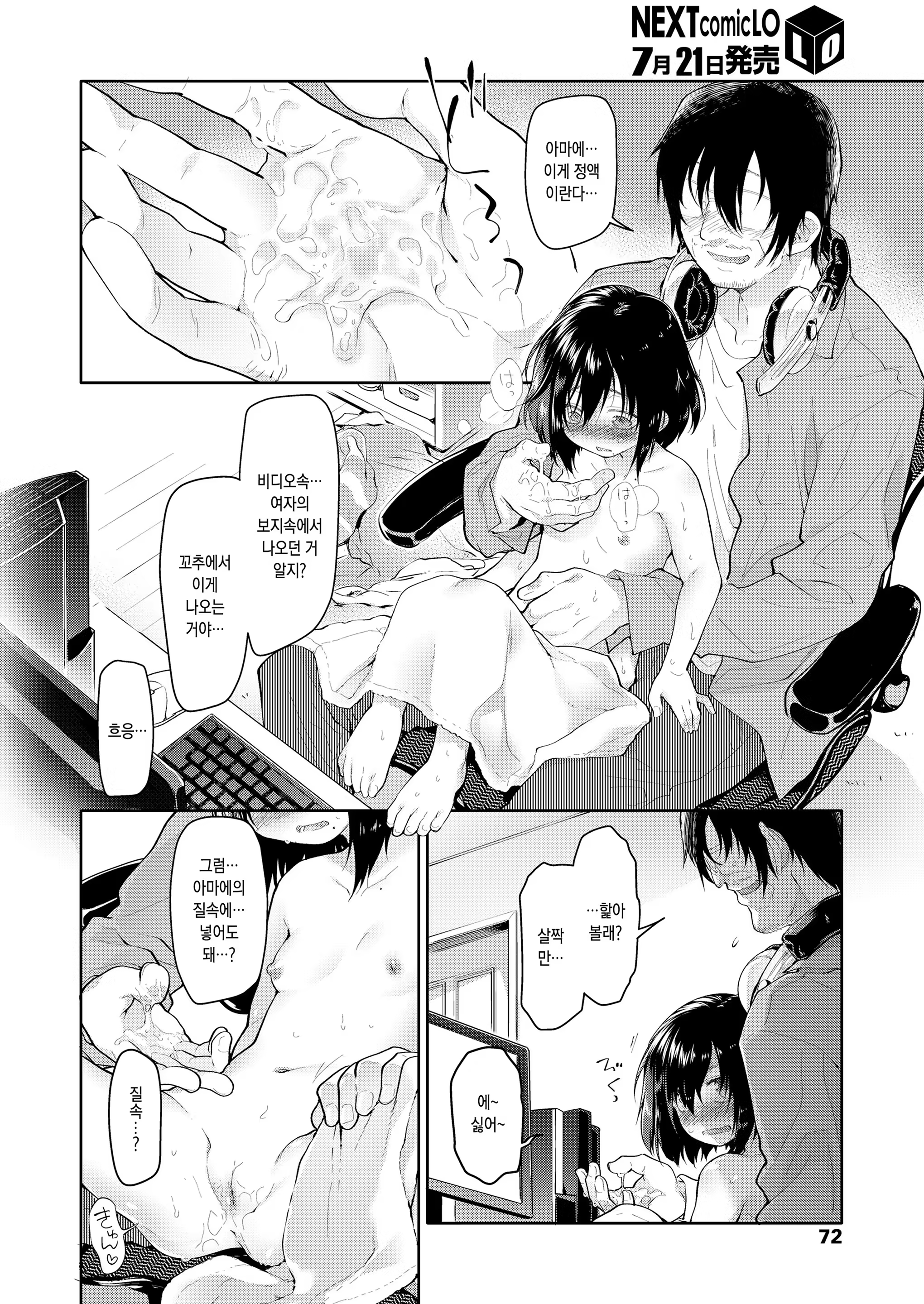 Content 1256748 - 22 페이지