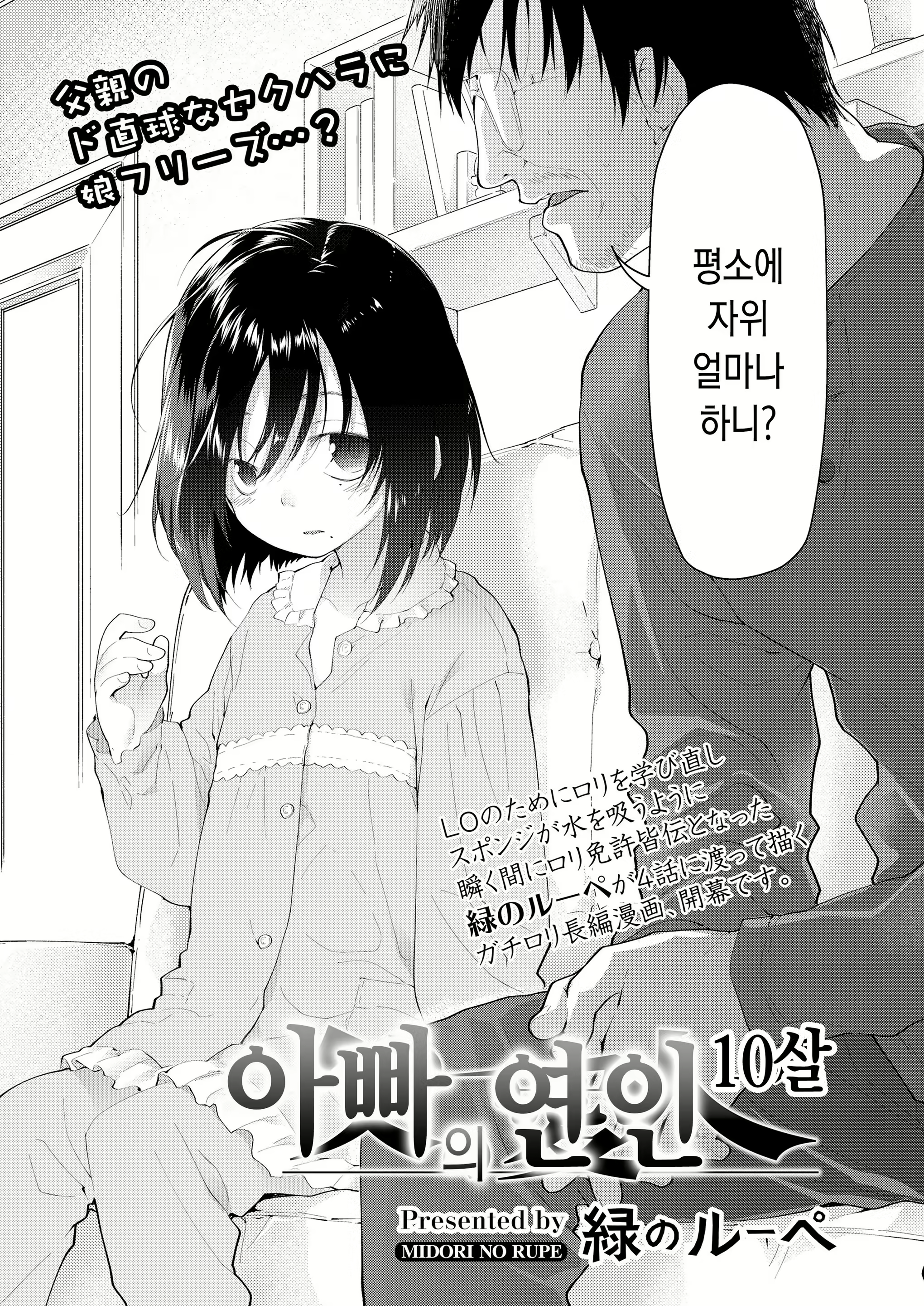 Content 1256748 - 3 페이지