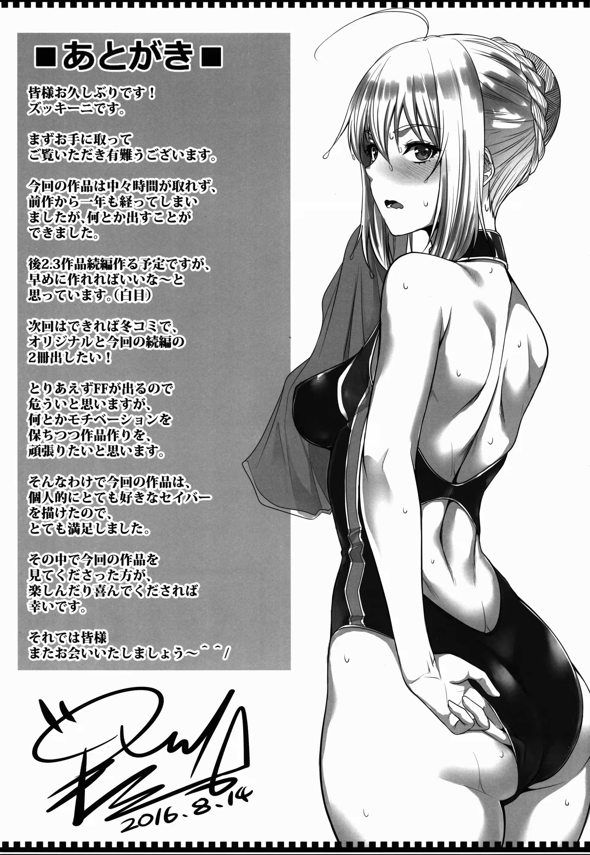 Content 1256790 - 29 페이지