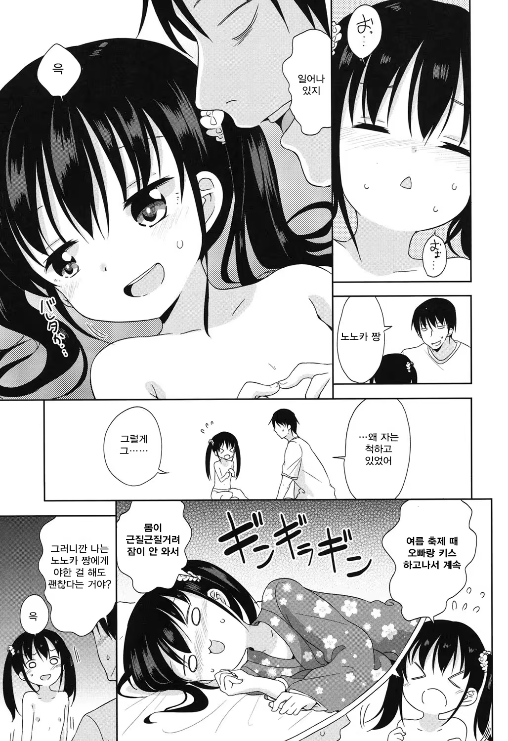 Content 1256841 - 100 페이지