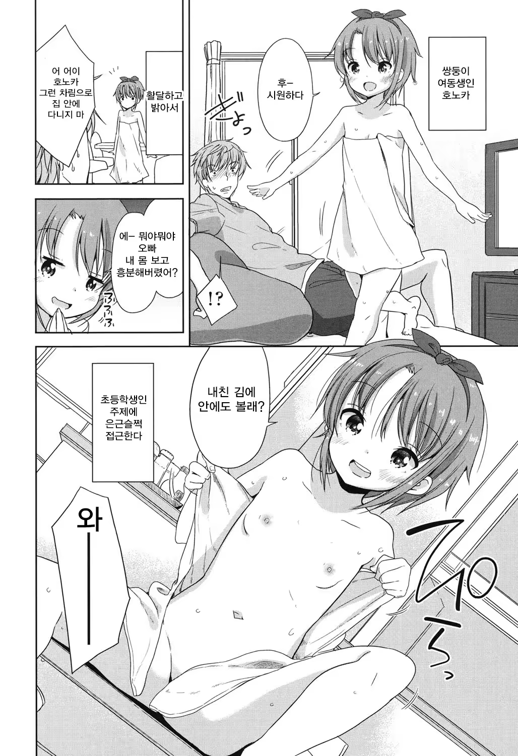 Content 1256841 - 135 페이지
